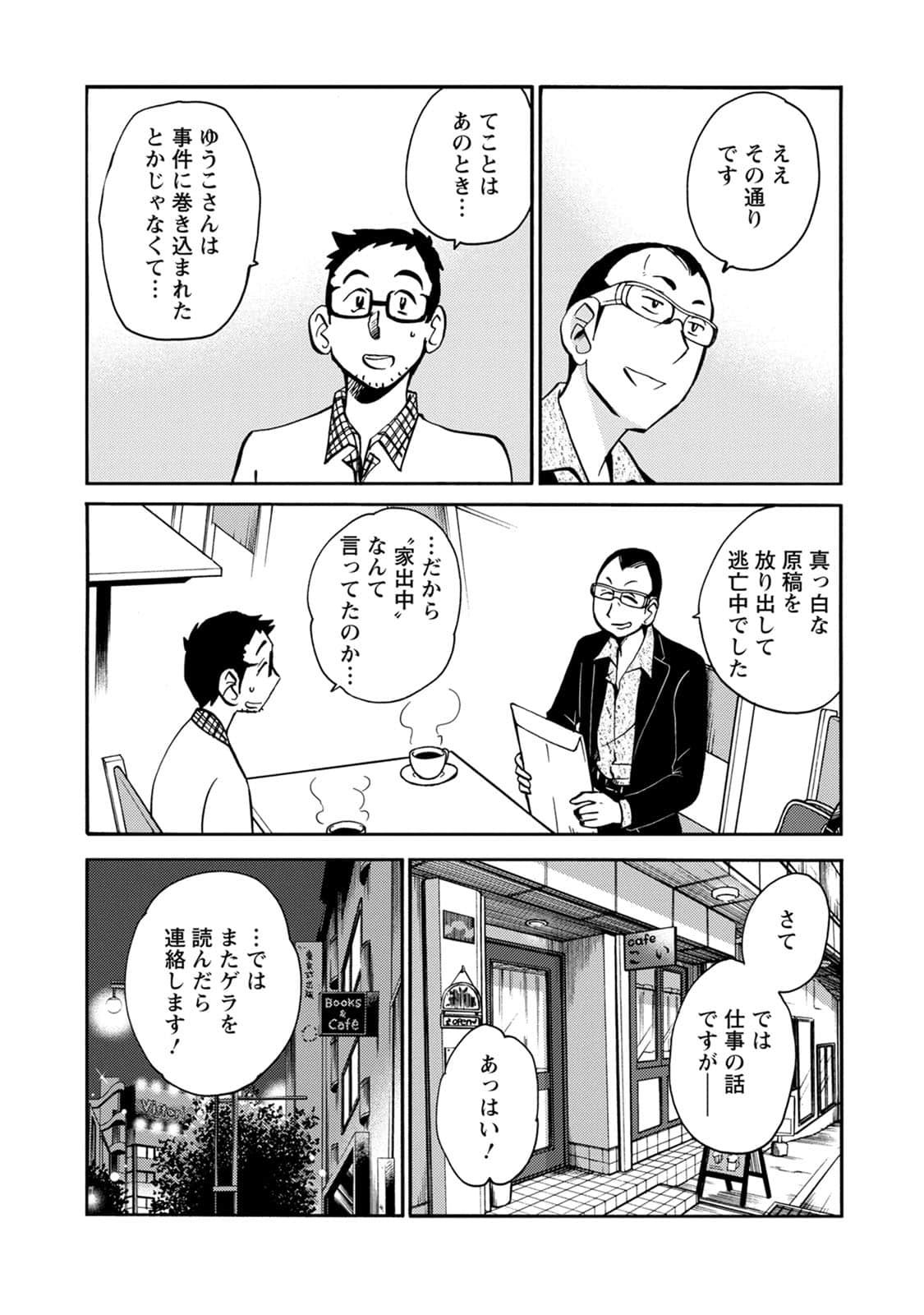 00014