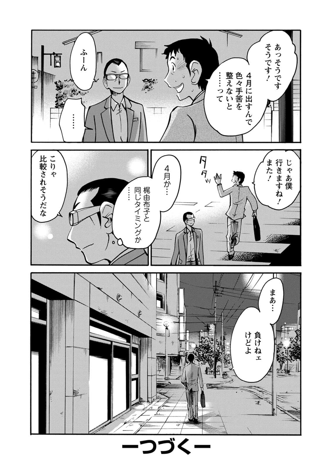 00024