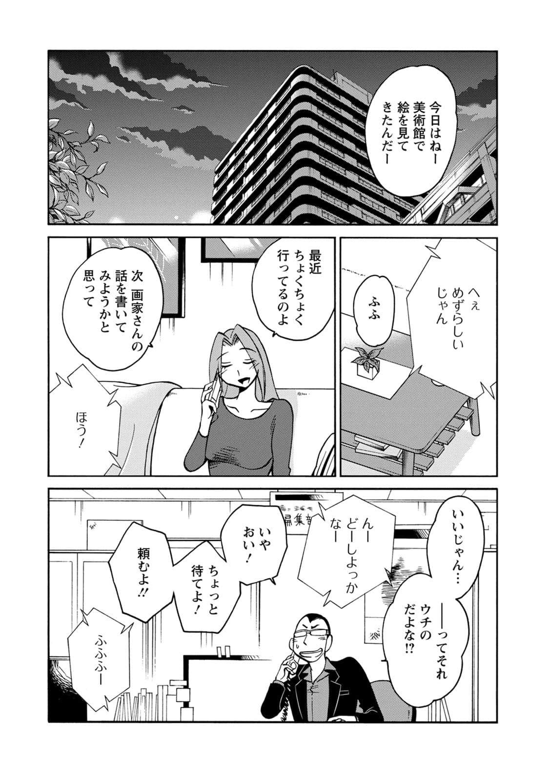 00026