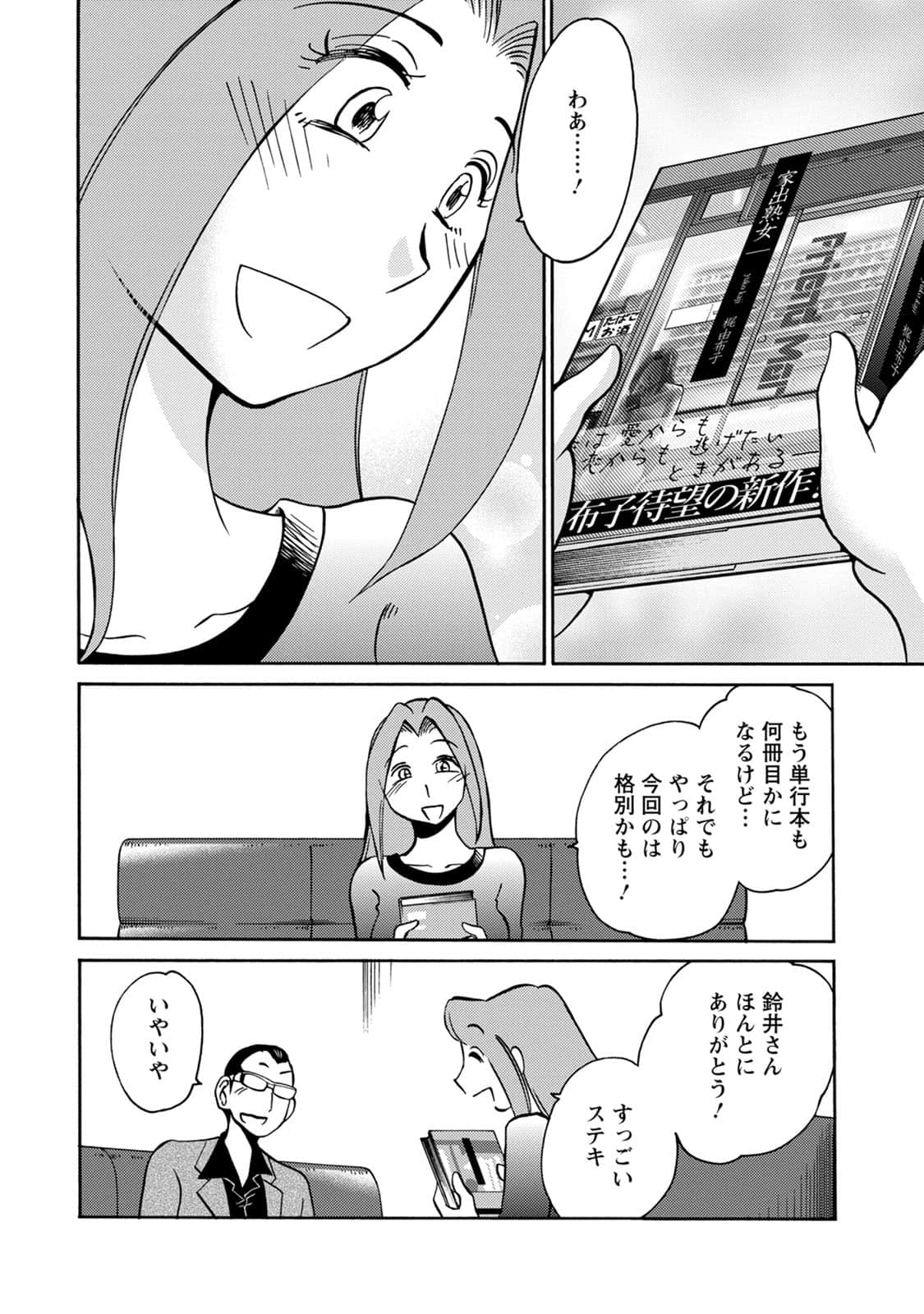 00030