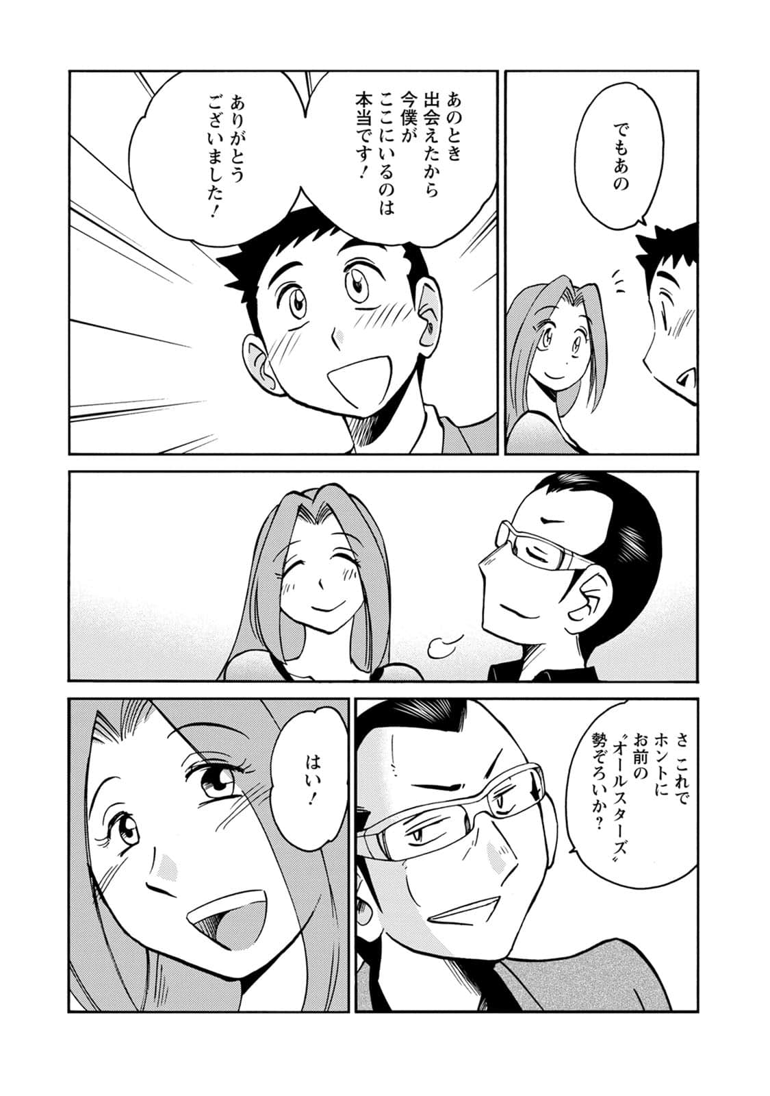 00042