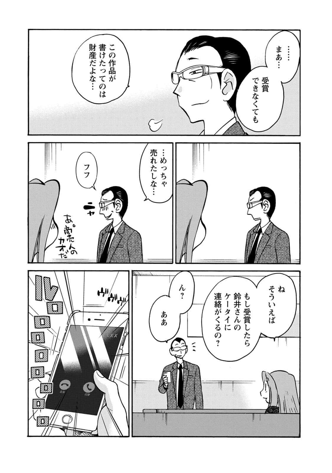 00054