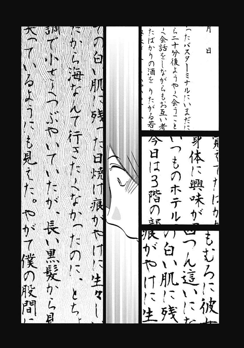 00016
