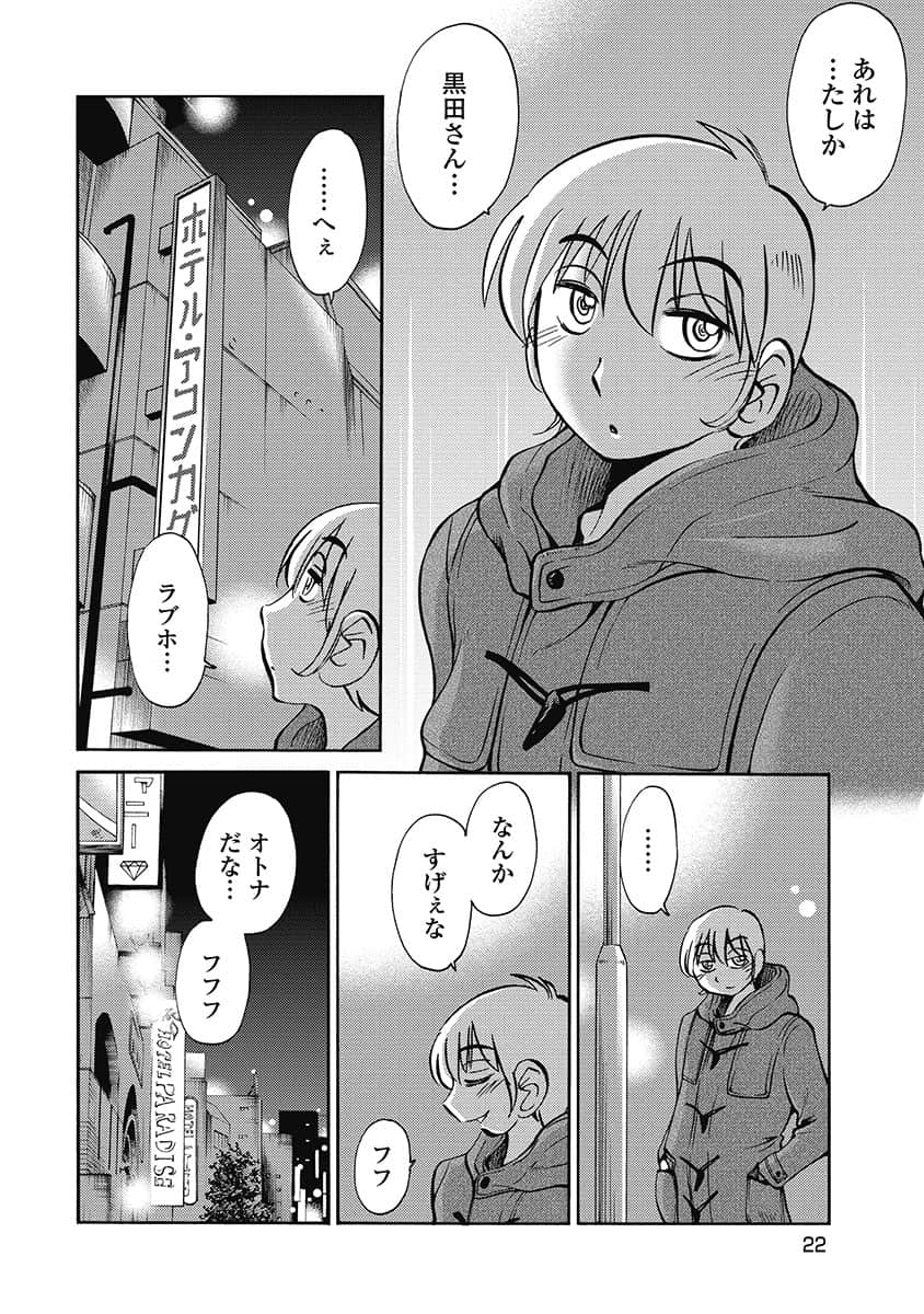 00024