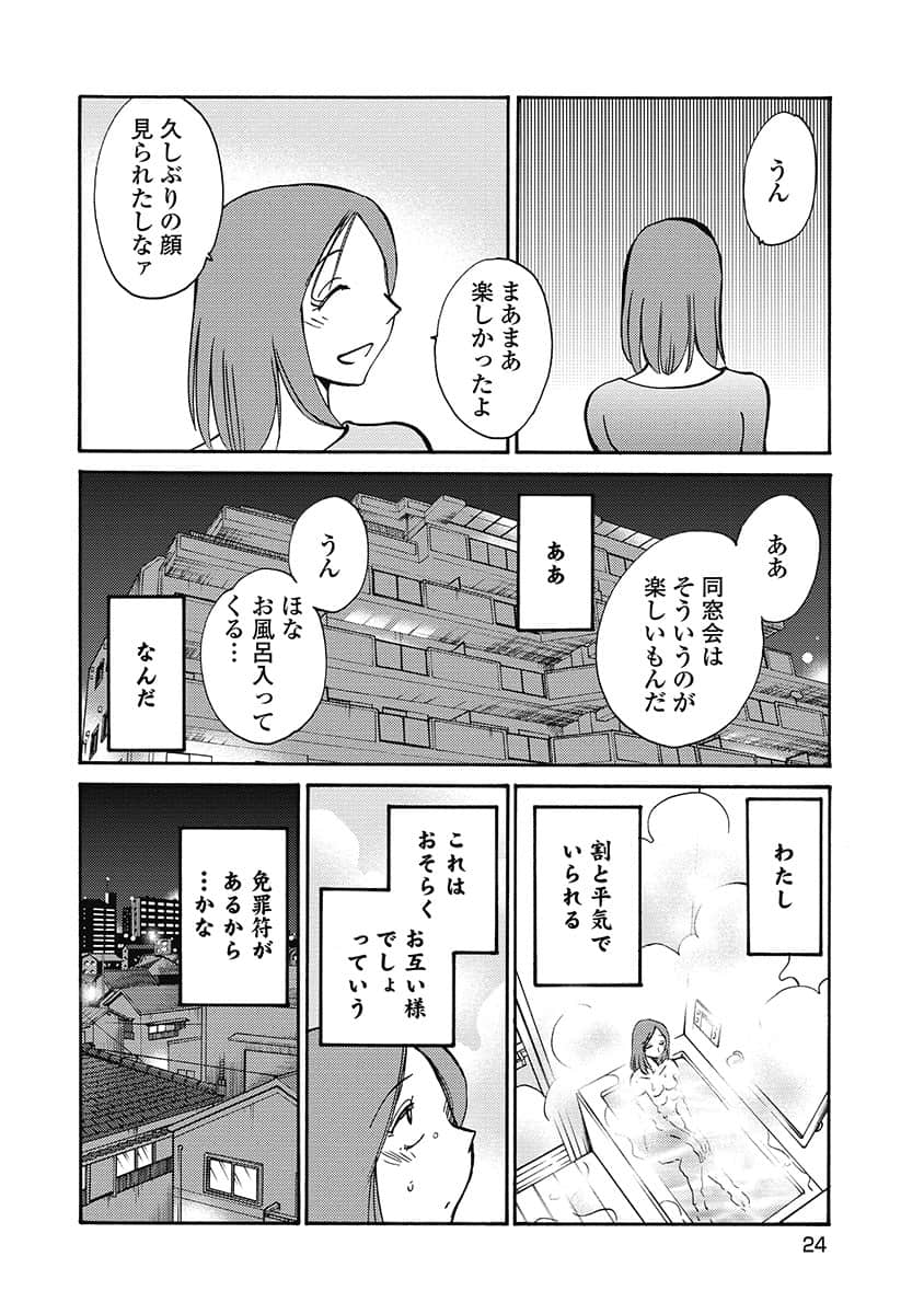 00026