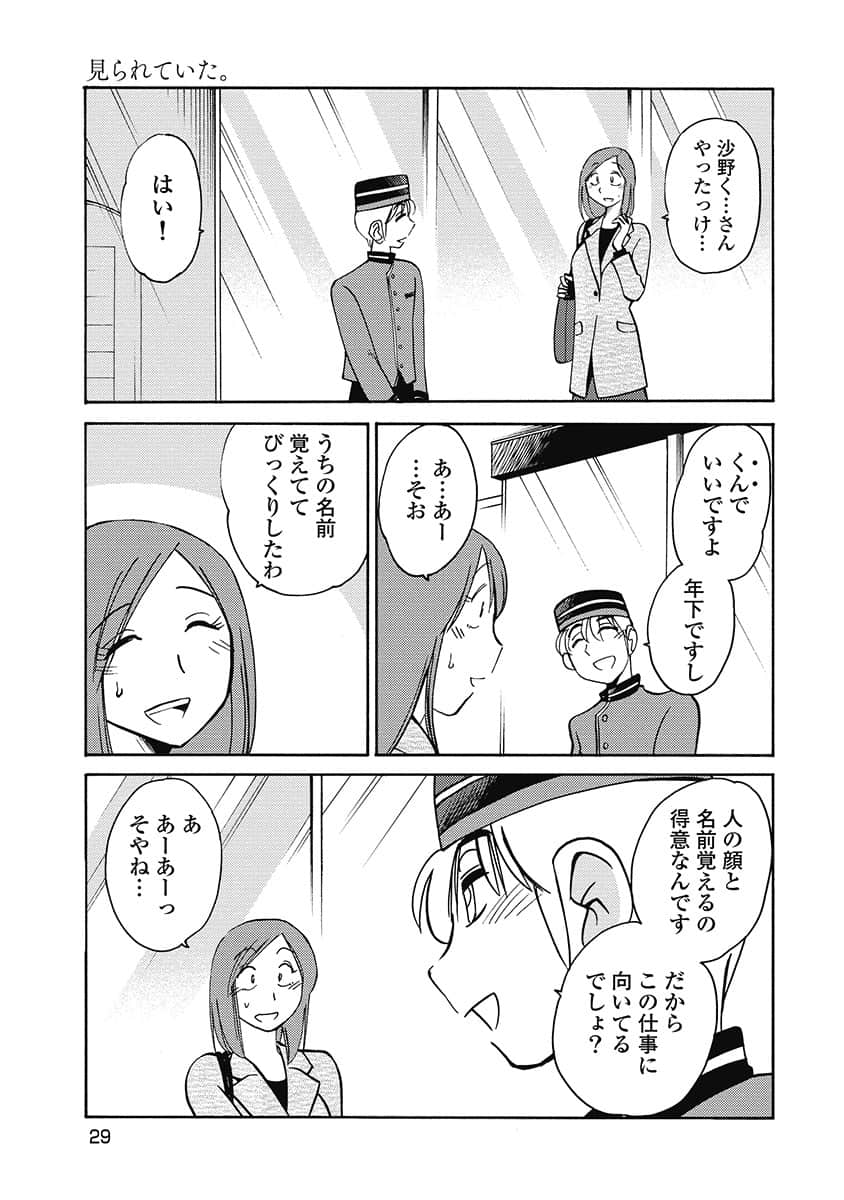 00031