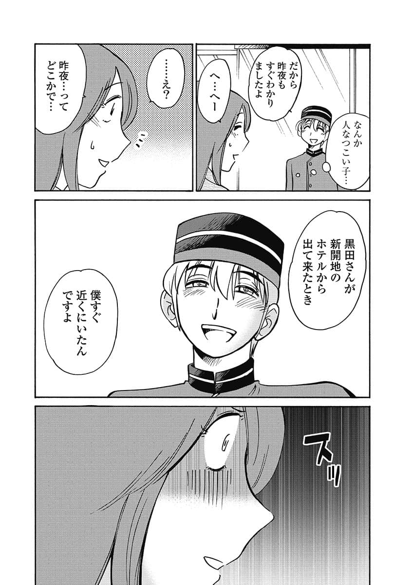 00032