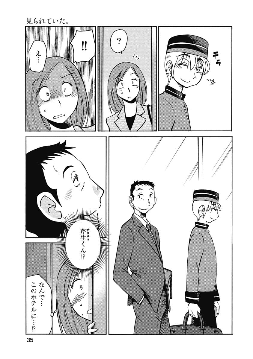 00037