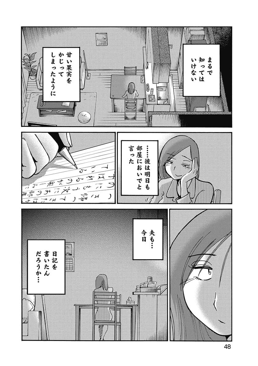 00050