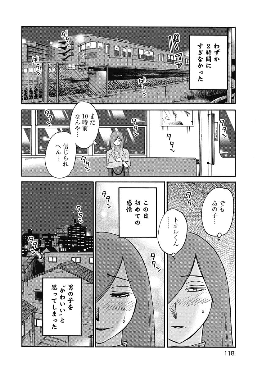 00120