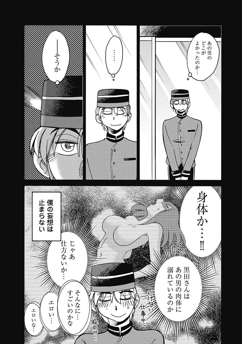 00129