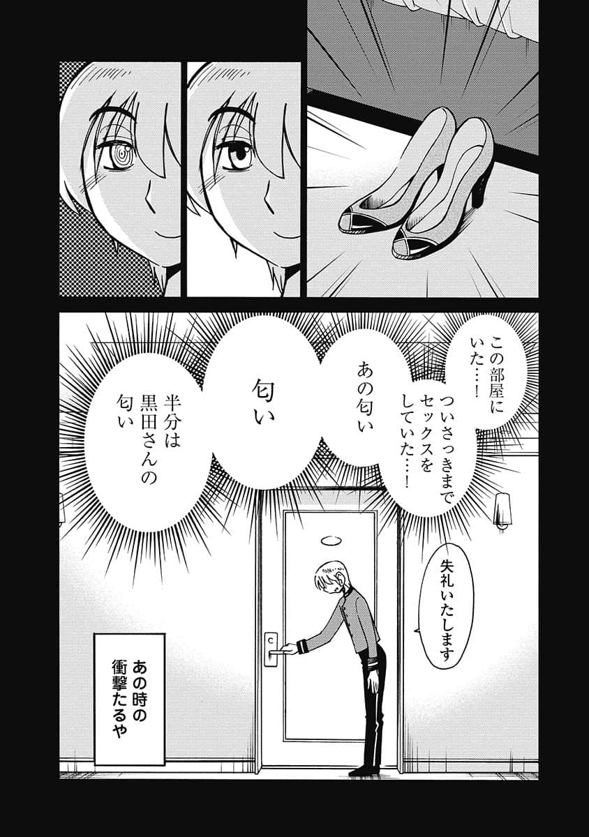 00131
