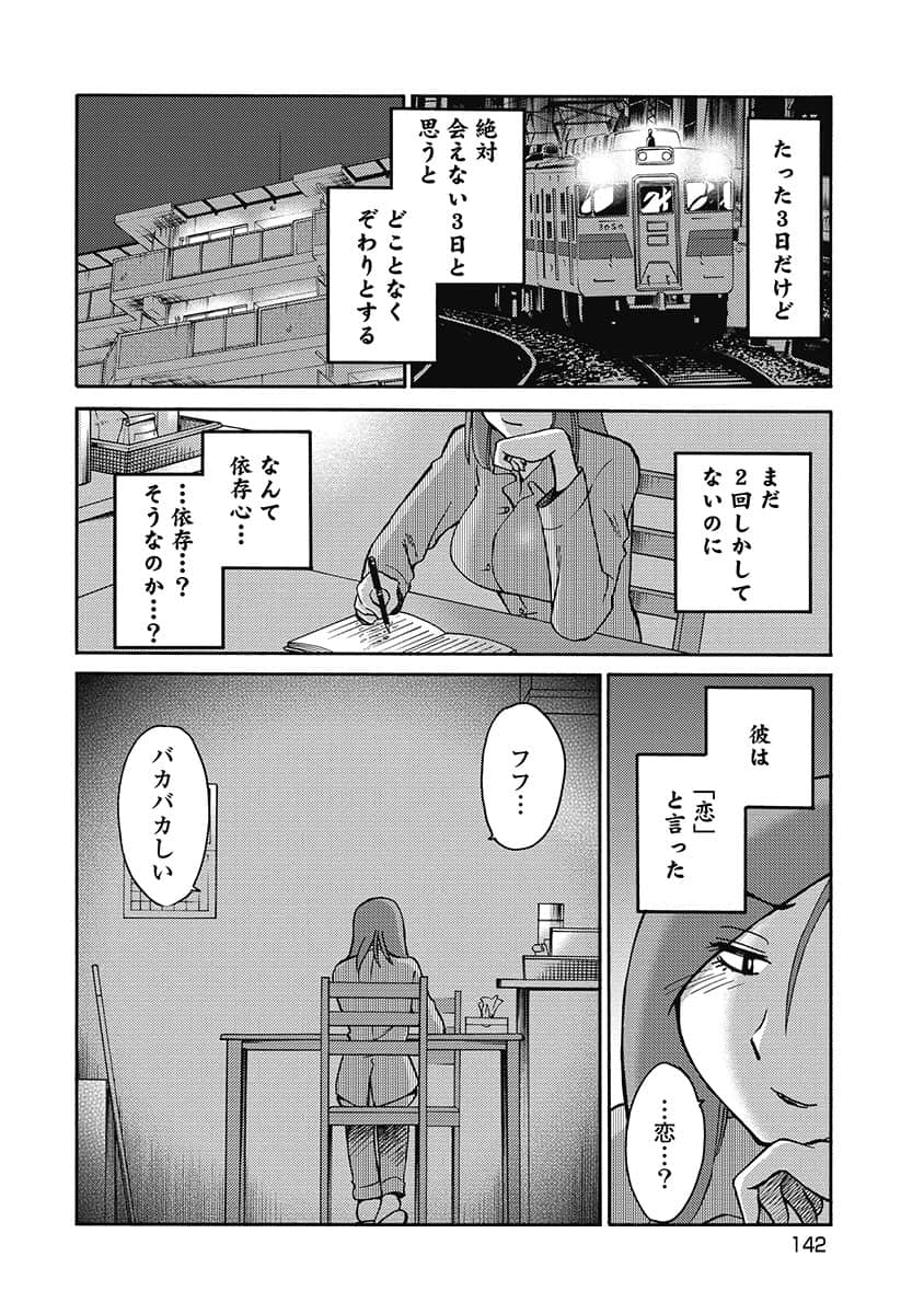 00144