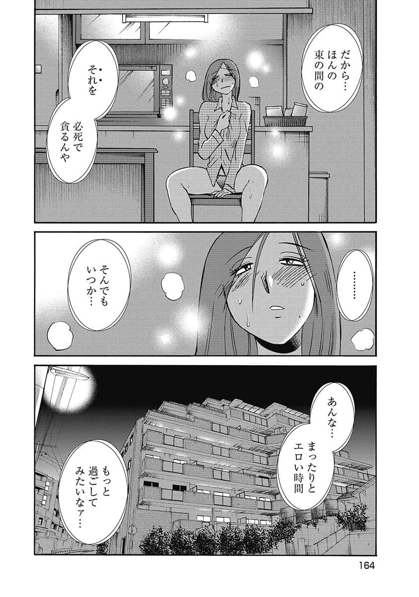 00166