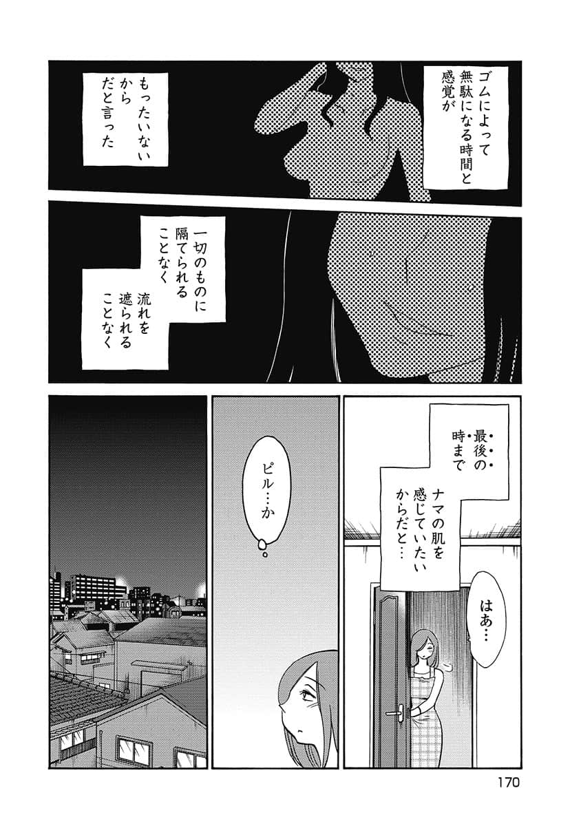 00172