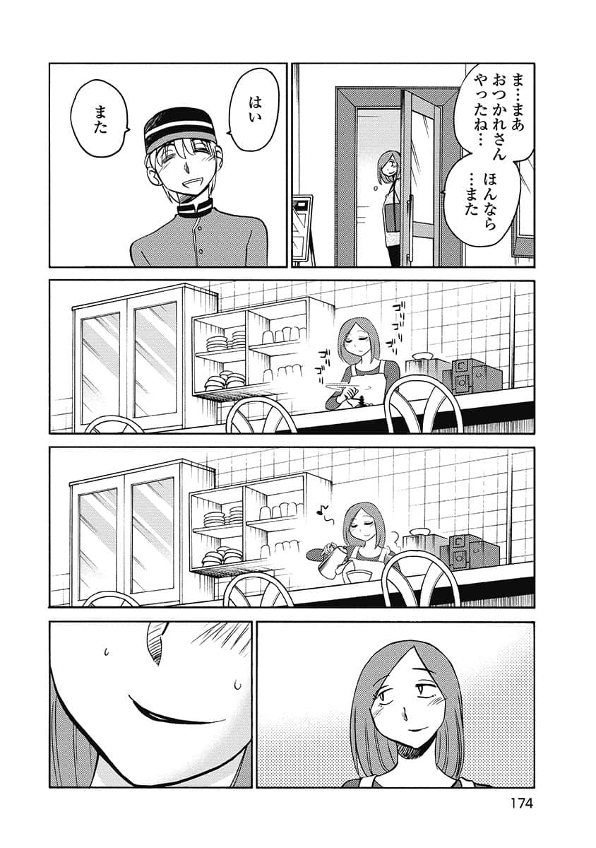 00176