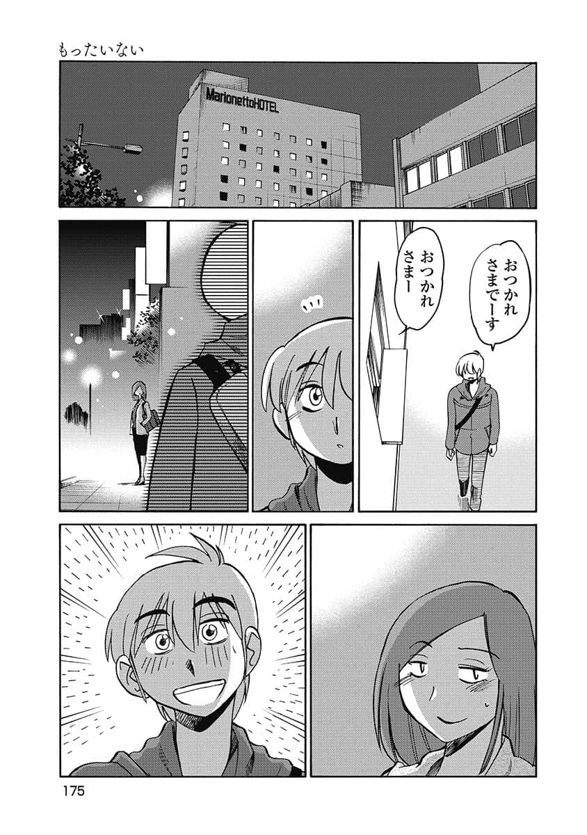 00177