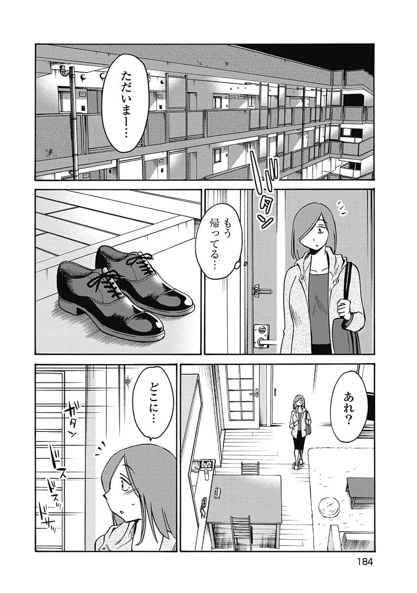 00186