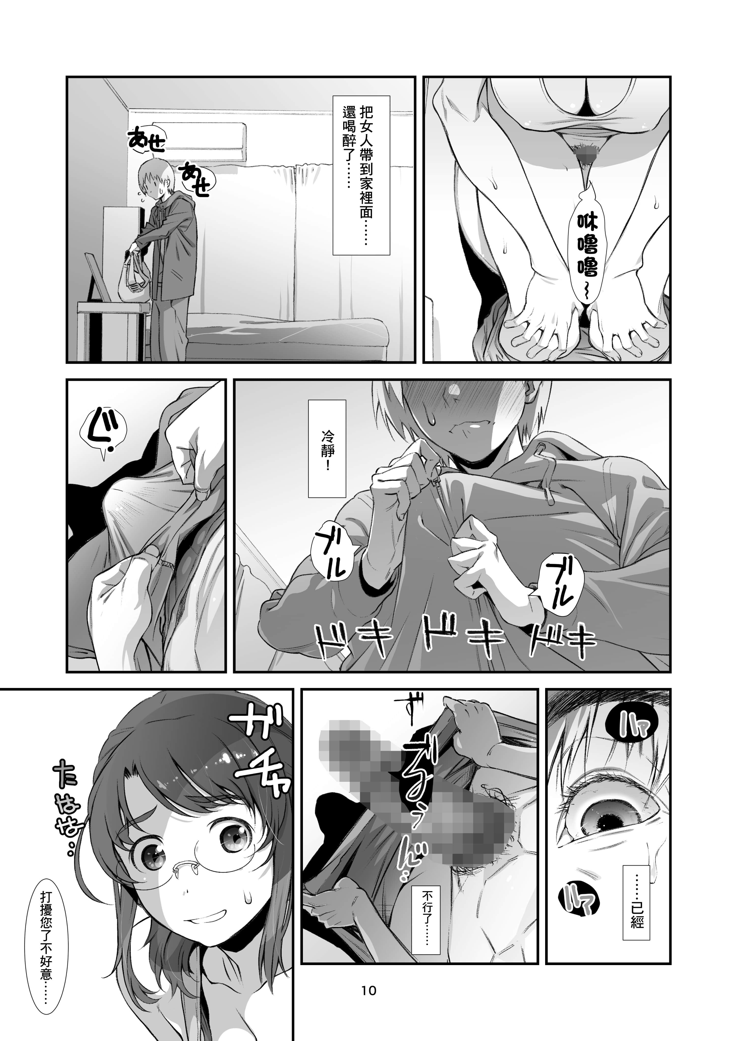 09__010