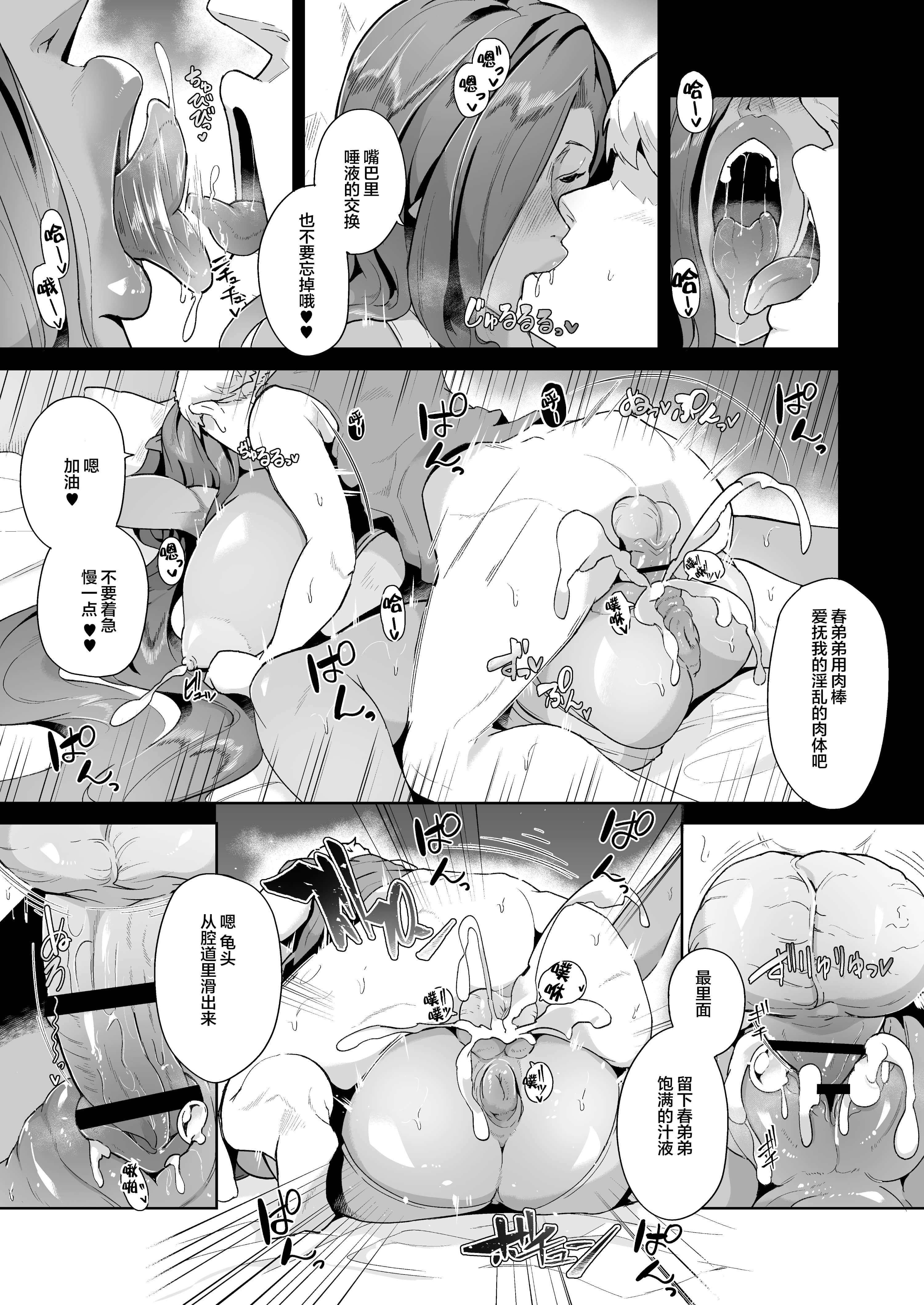 22_p21