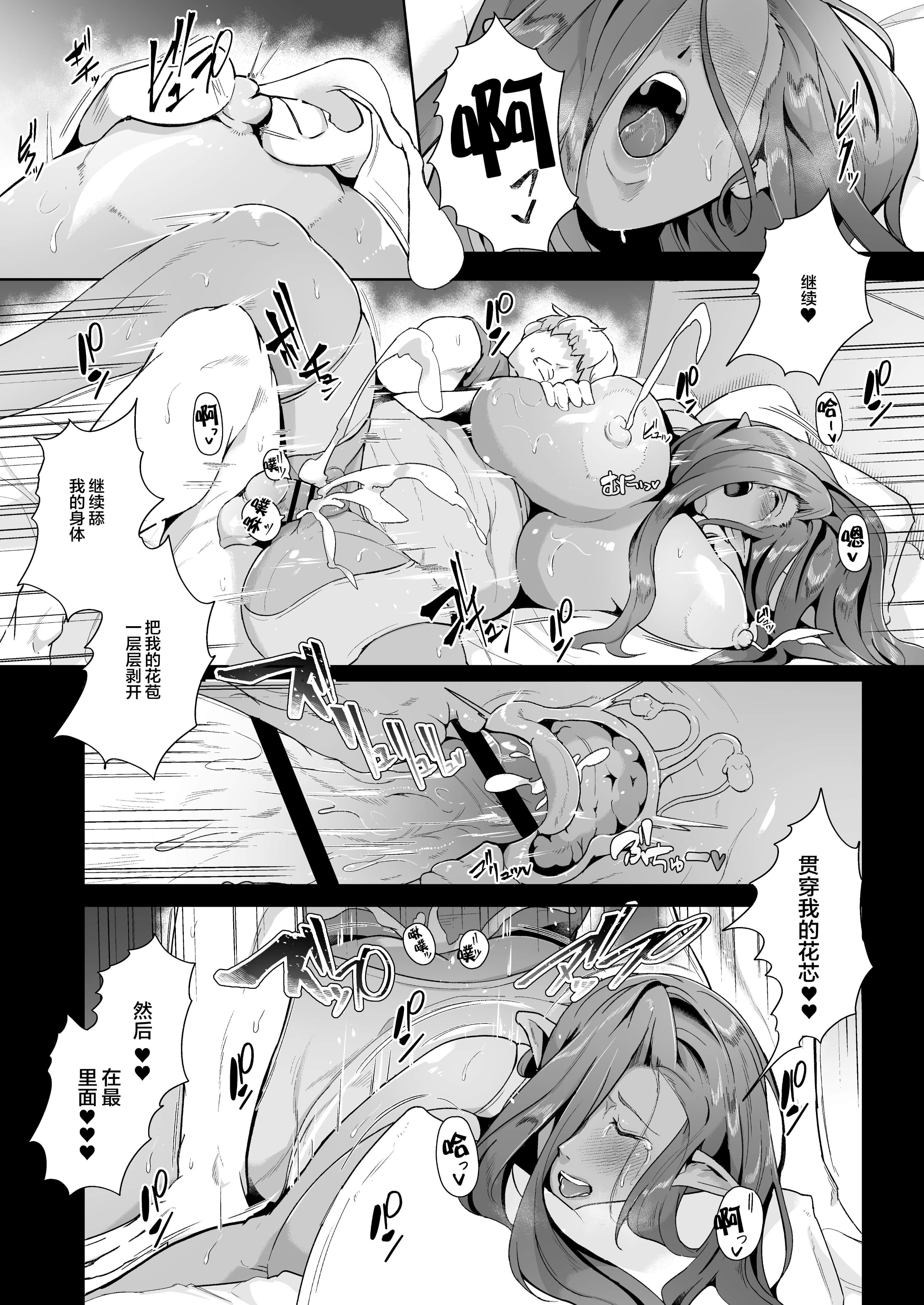 23_p22