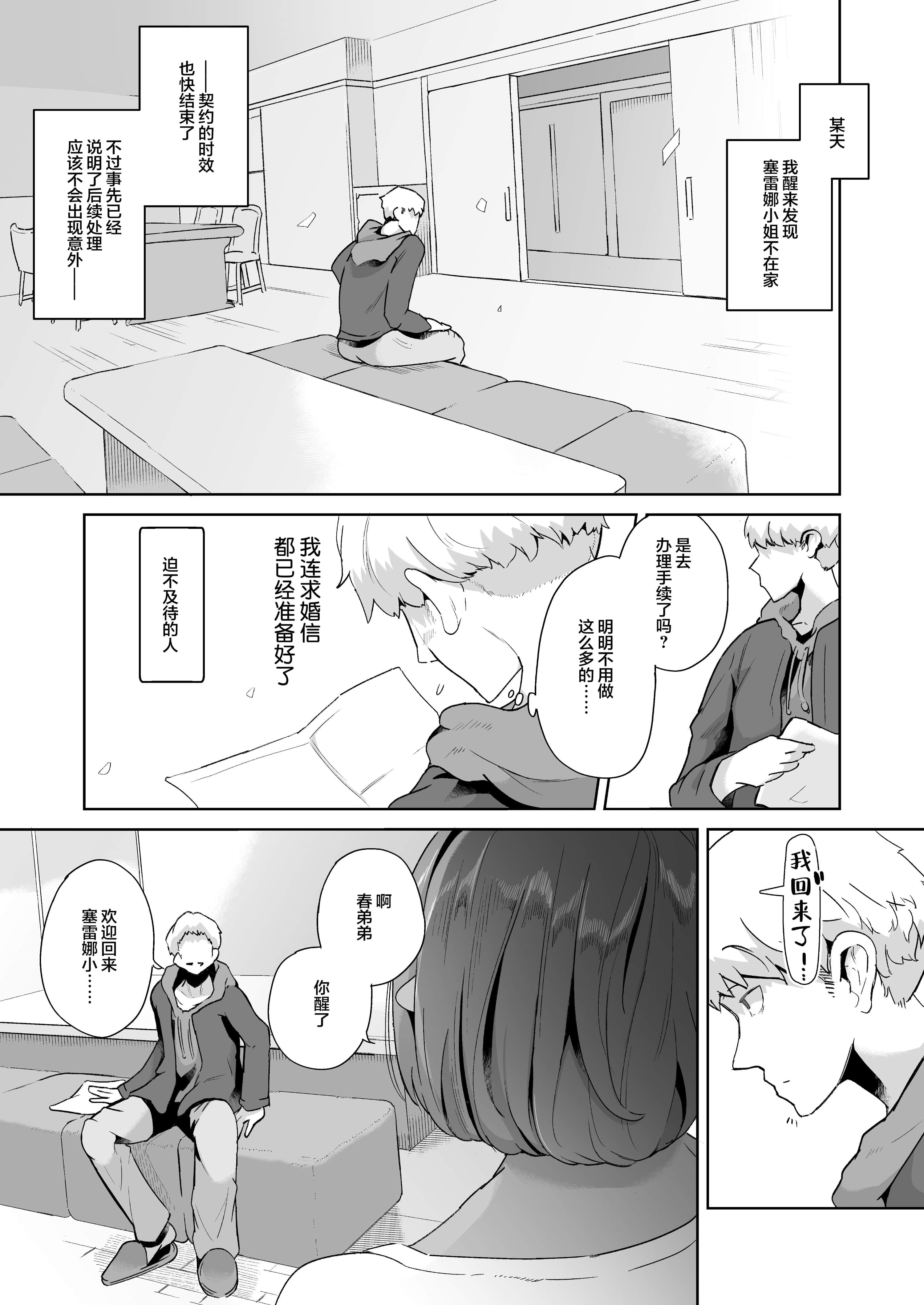 32_p31