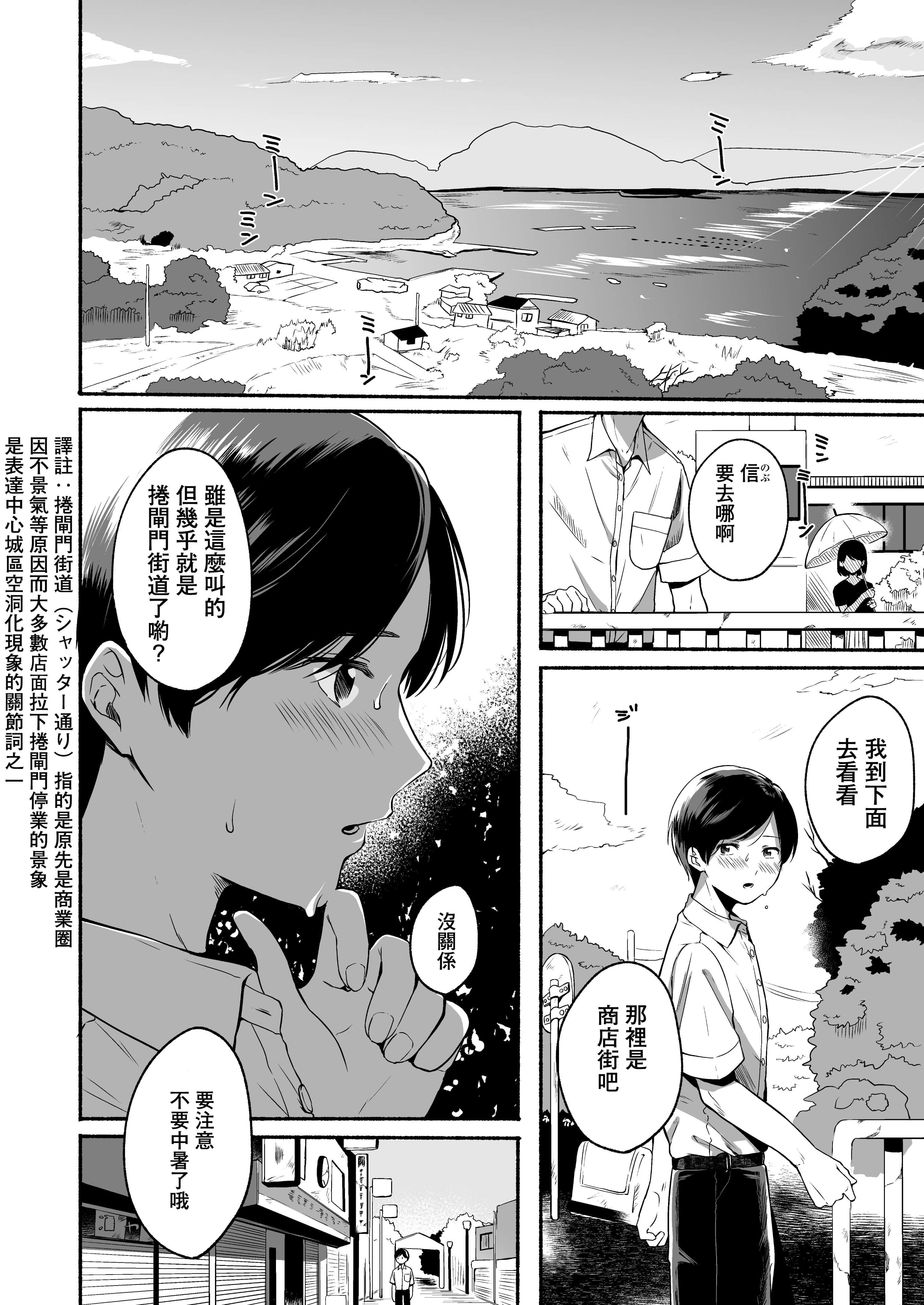 03_hnbn_001
