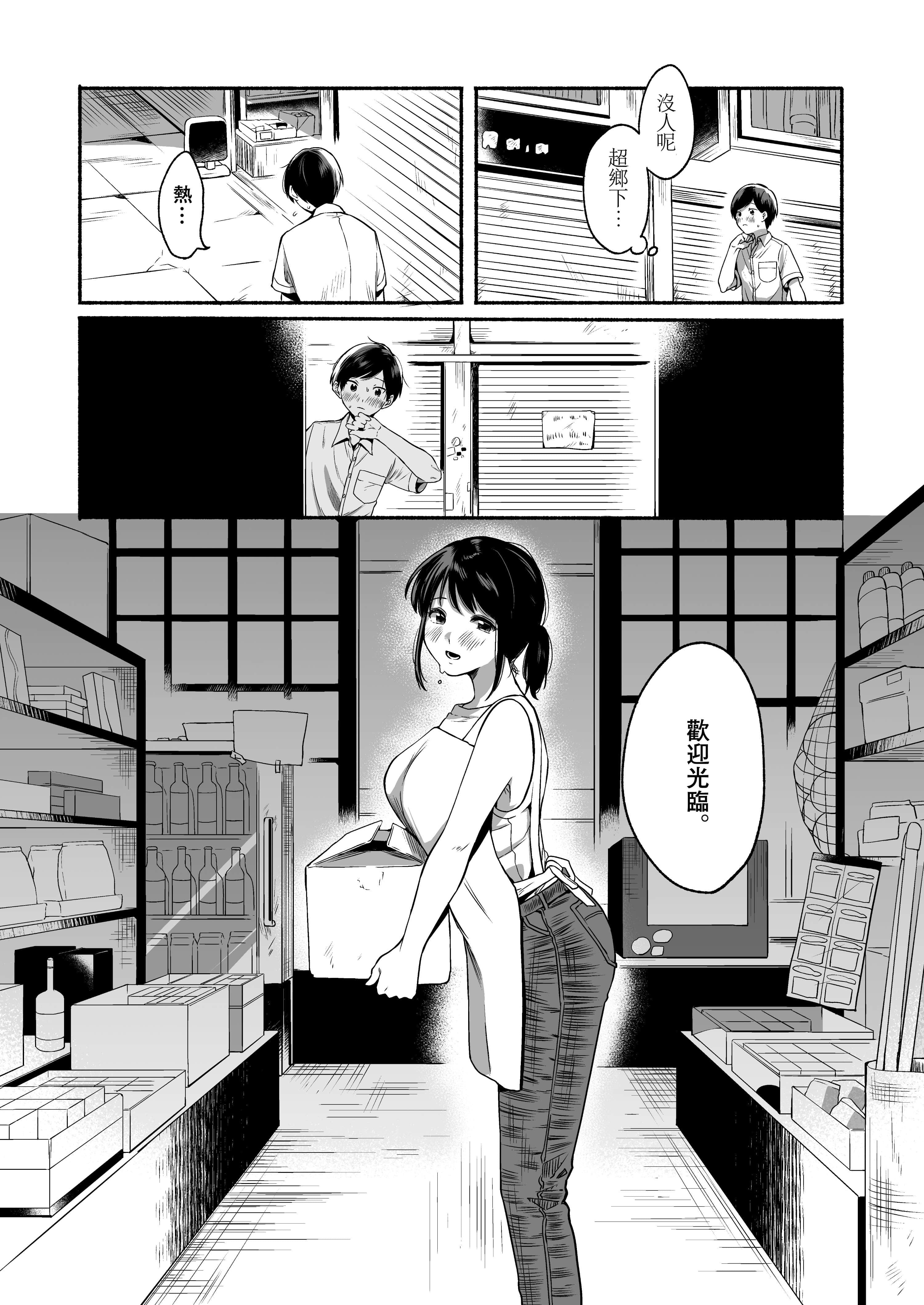 04_hnbn_002