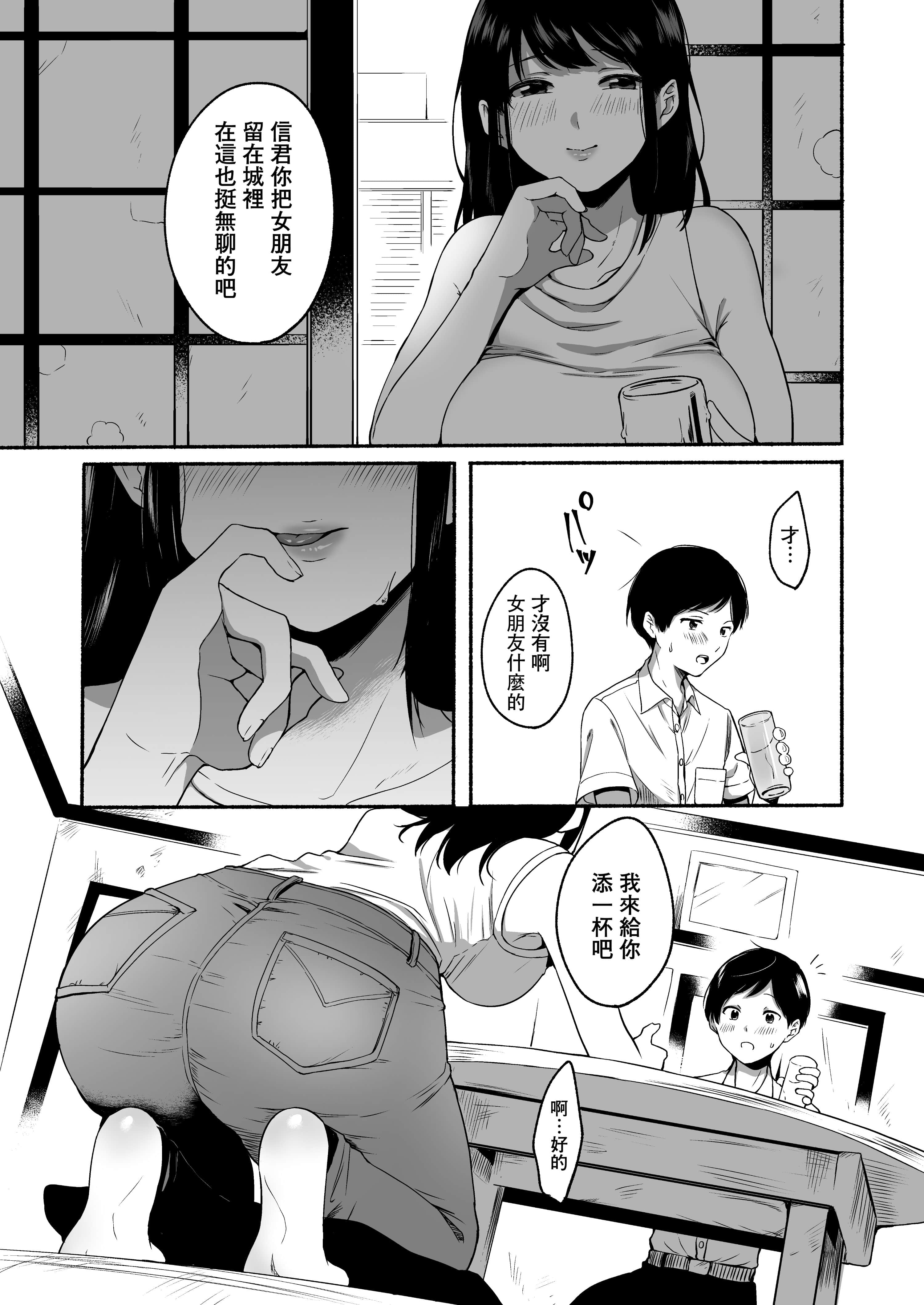 07_hnbn_005