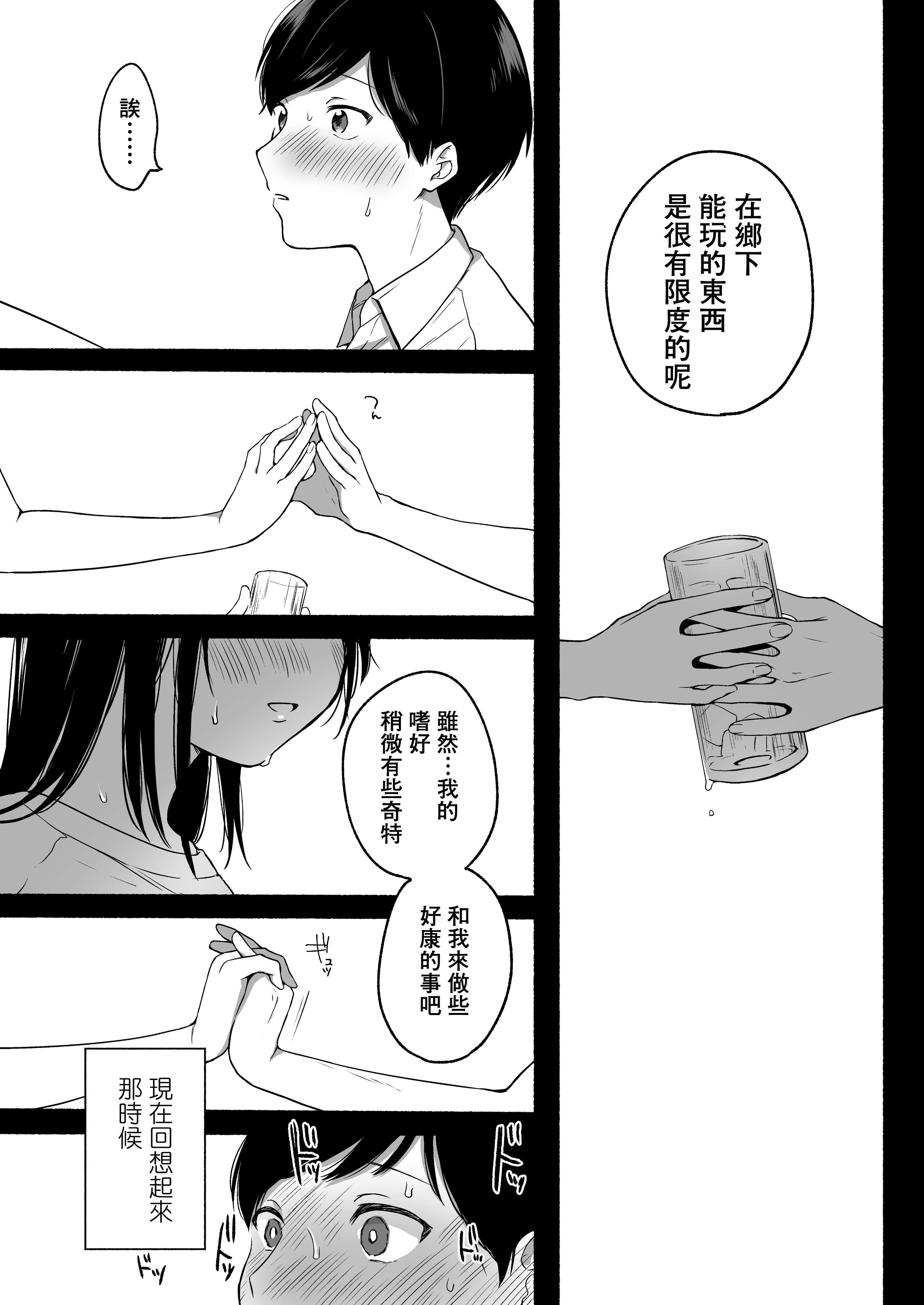 08_hnbn_006