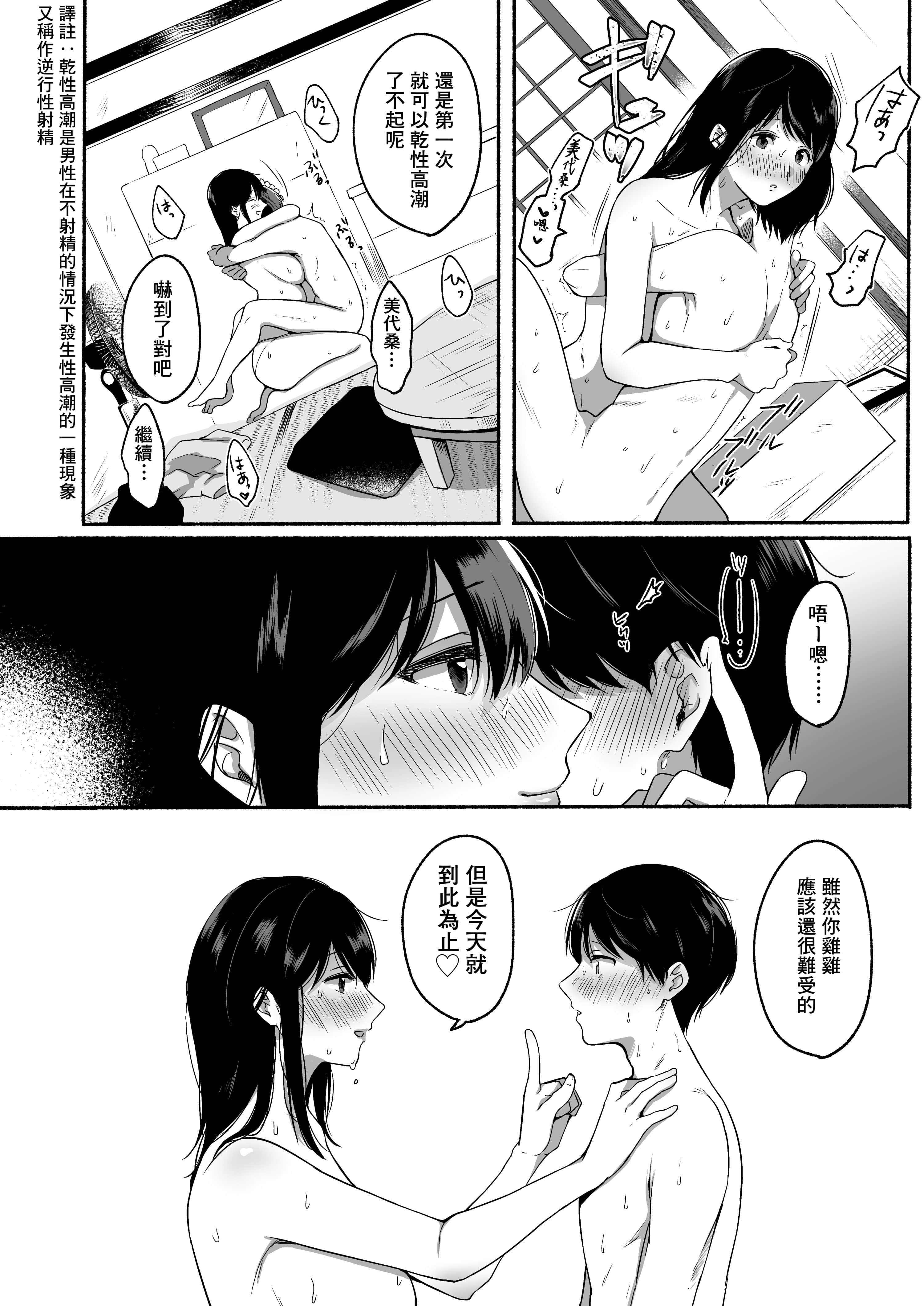 18_hnbn_016