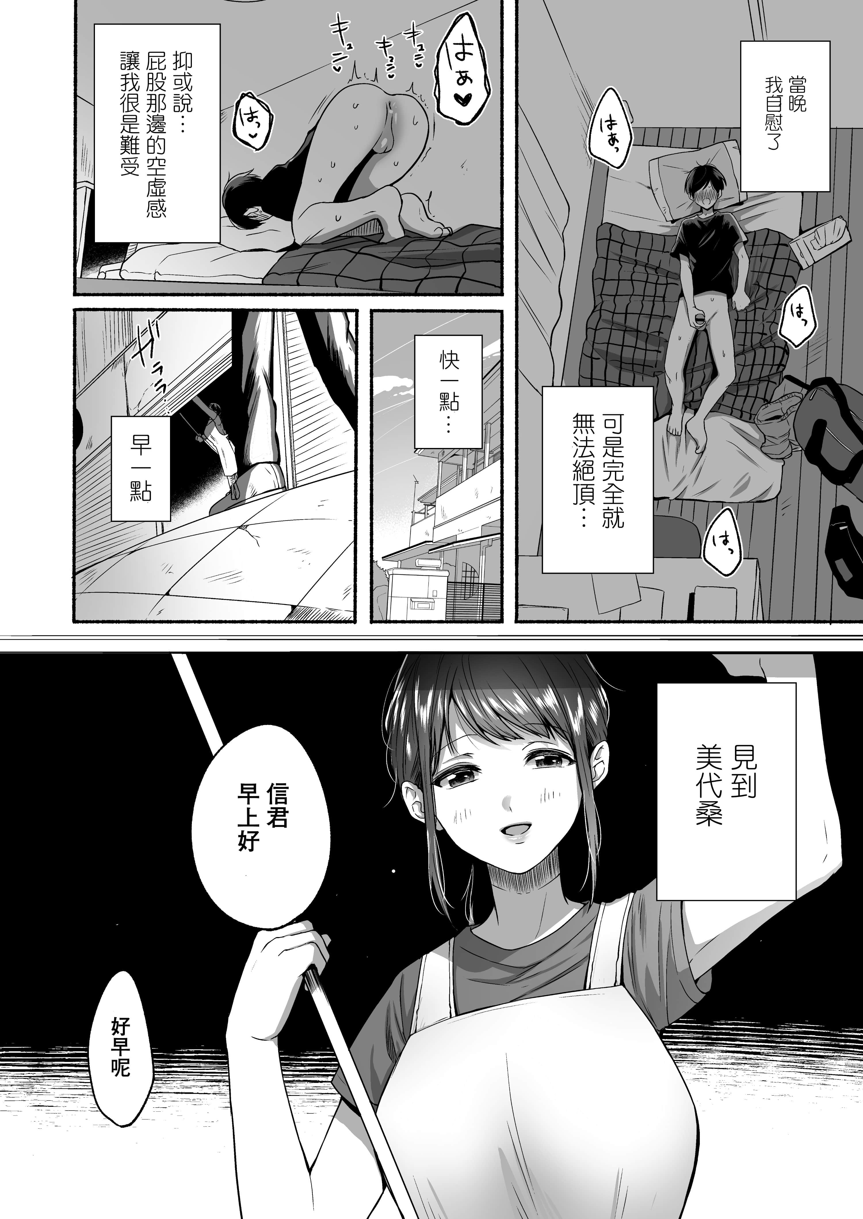 20_hnbn_018