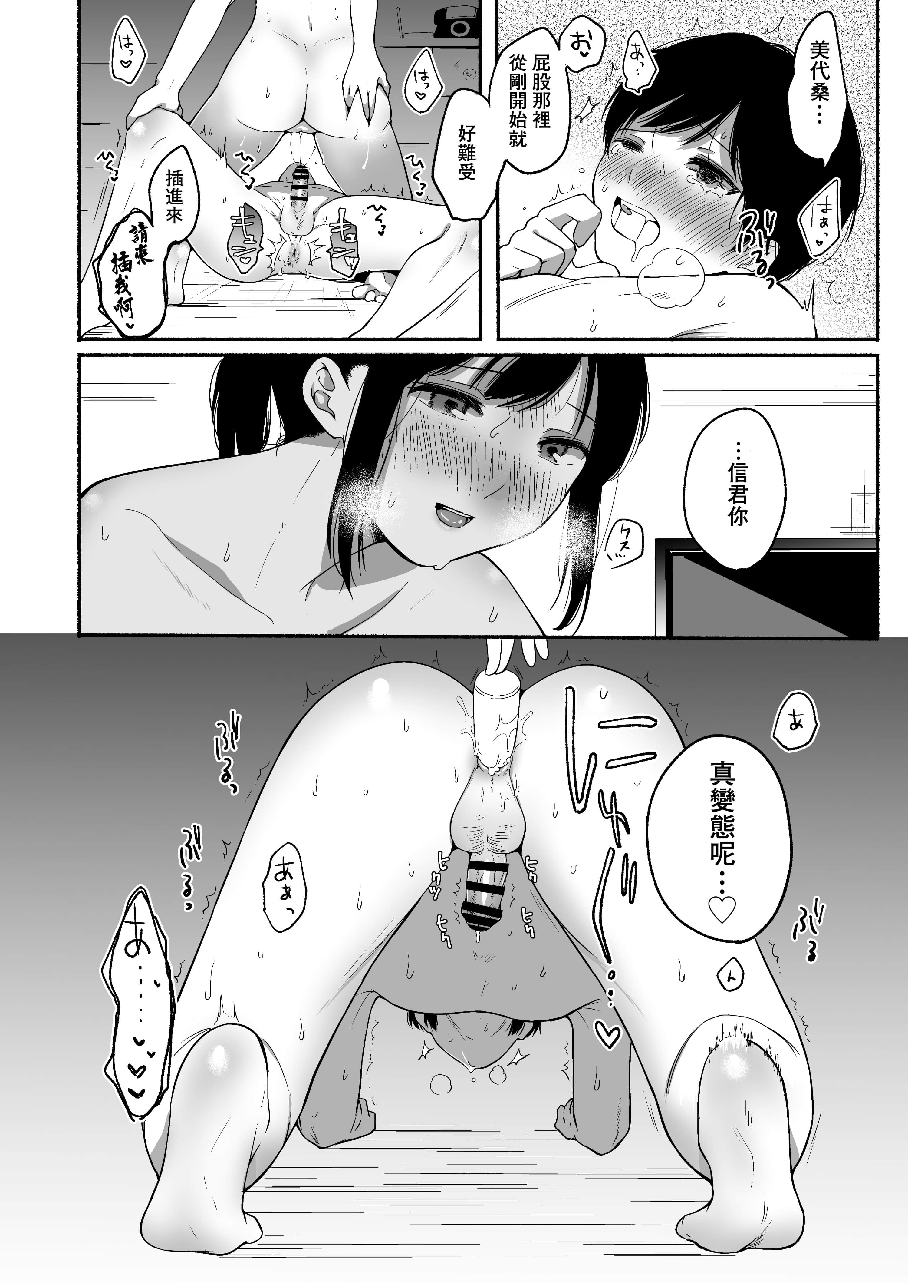 36_hnbn_034