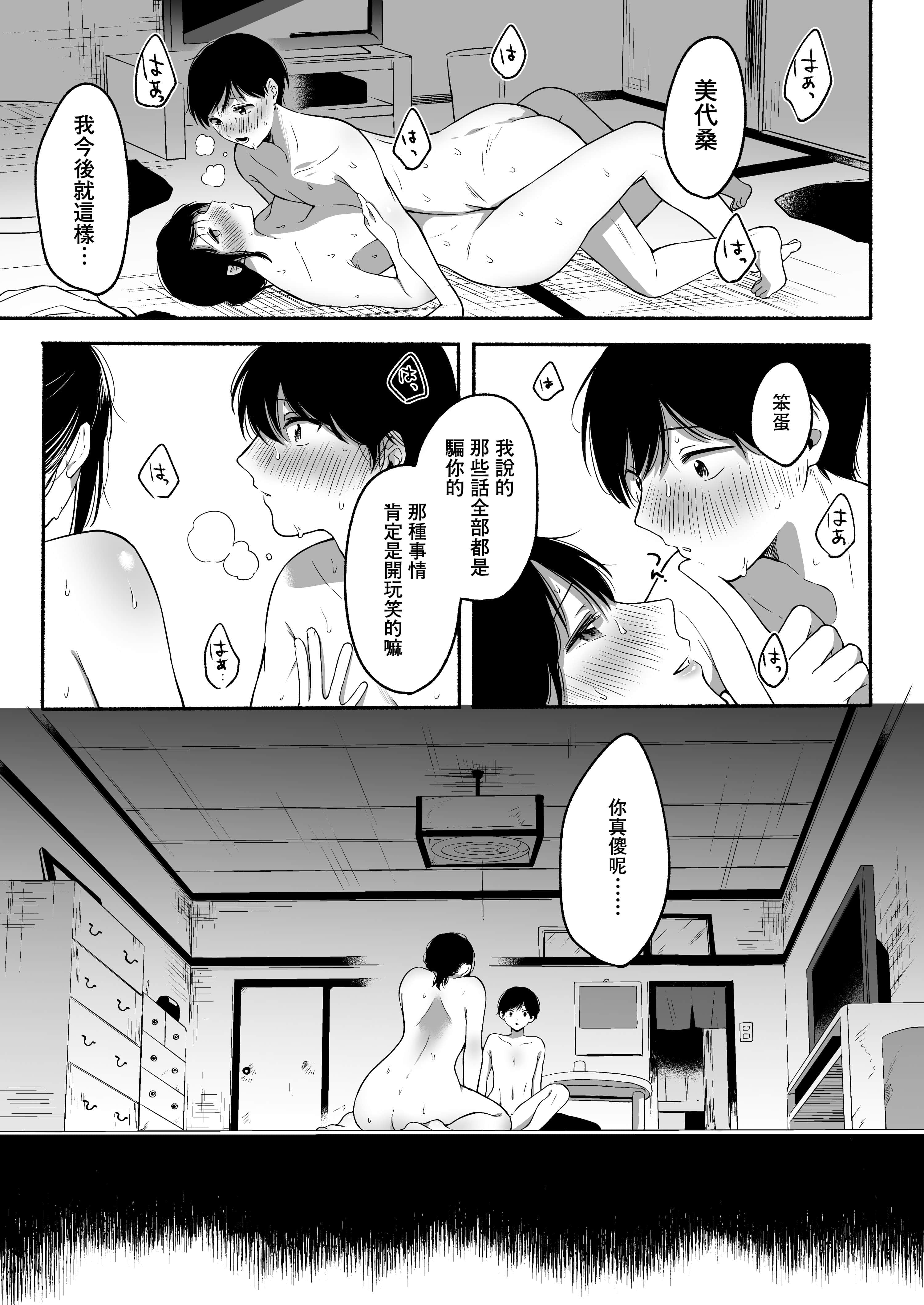 41_hnbn_039