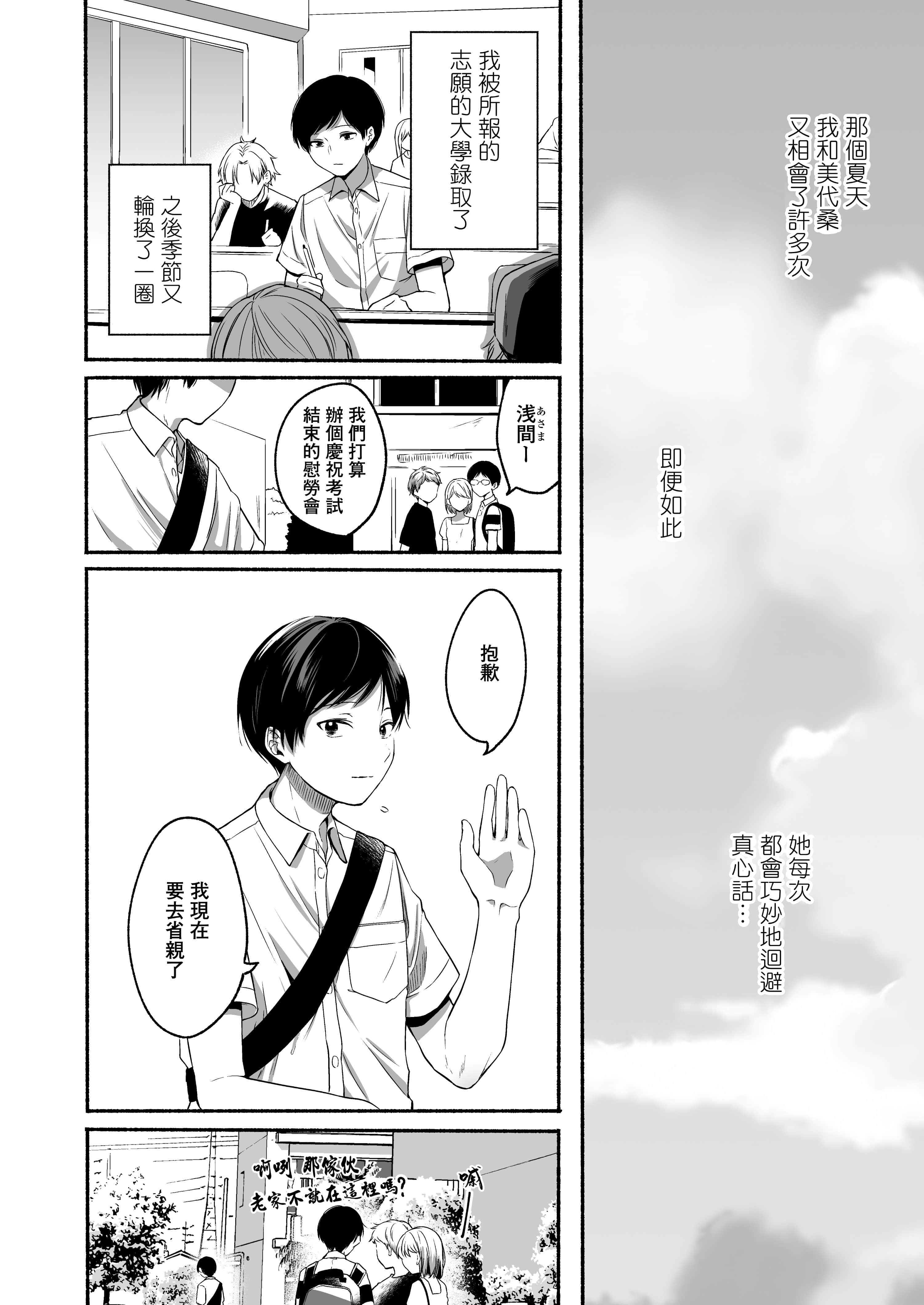 42_hnbn_040
