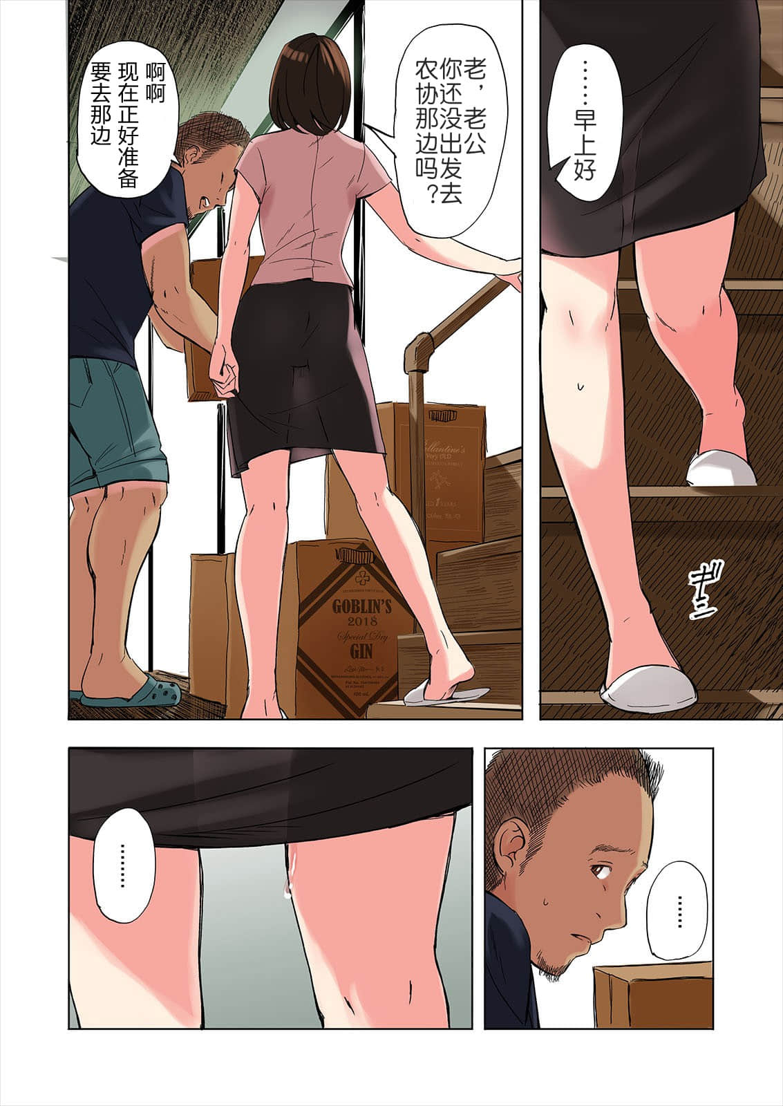 014