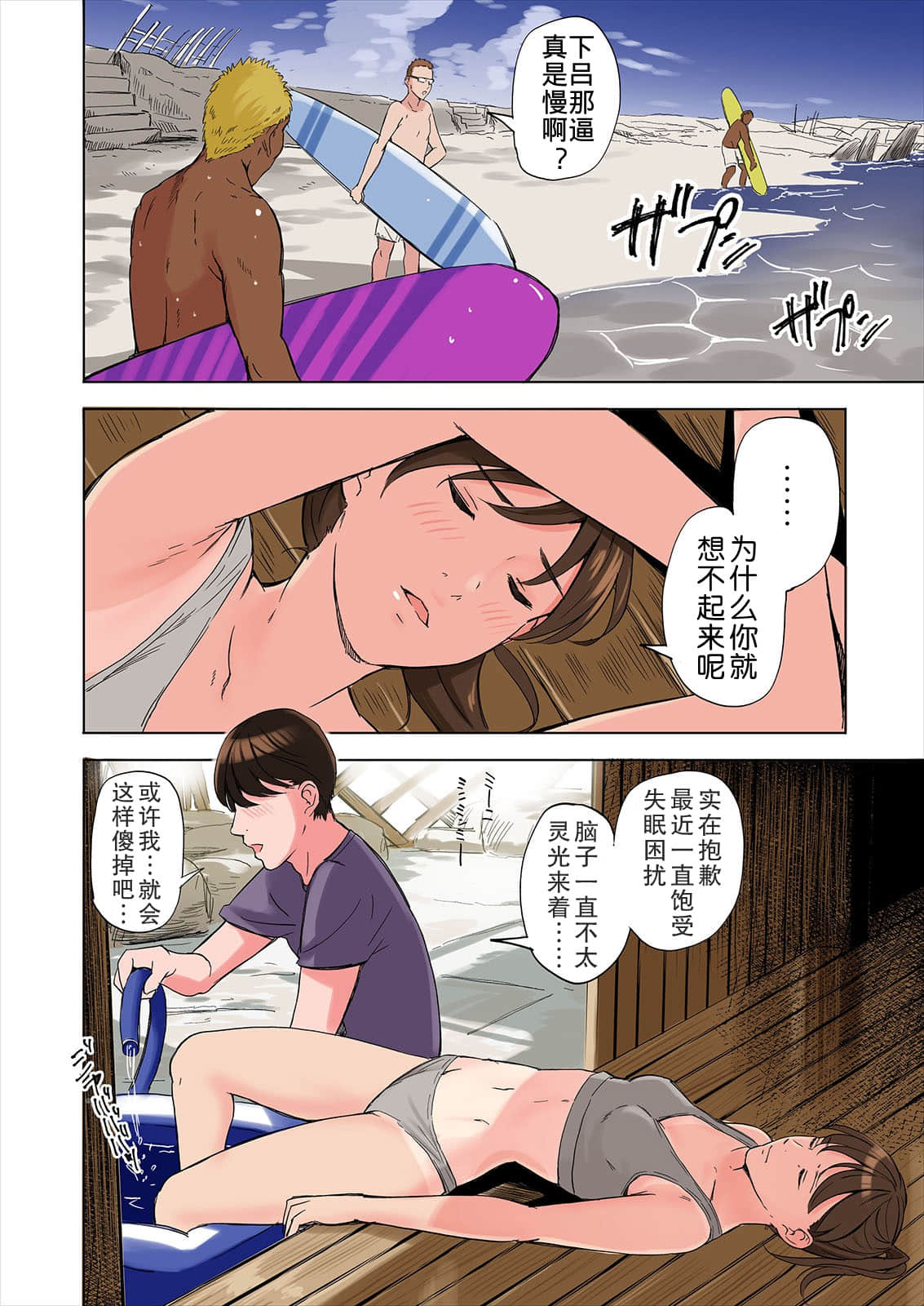016