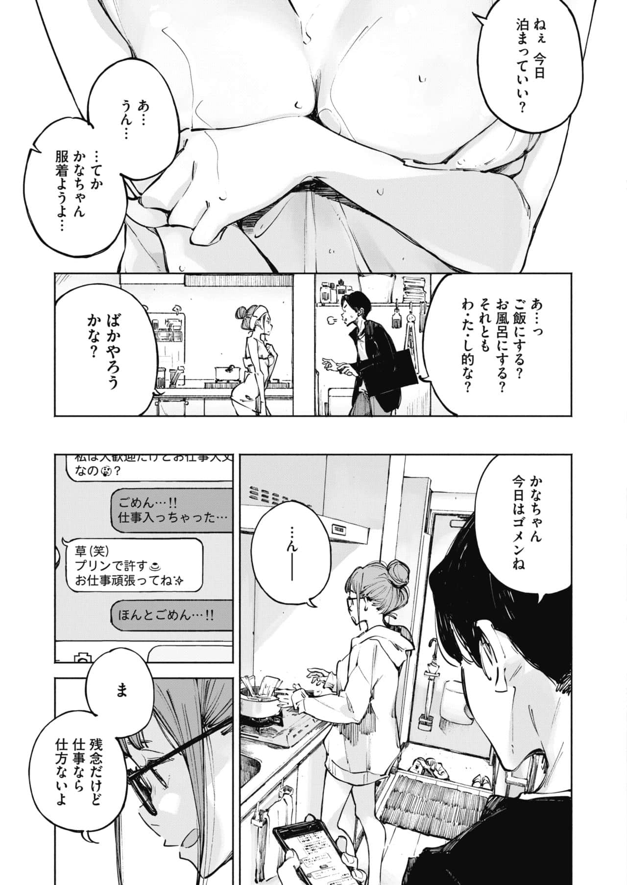 003