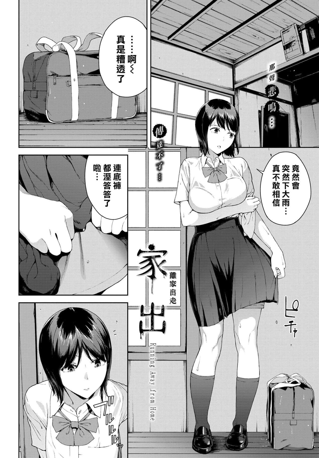 0002