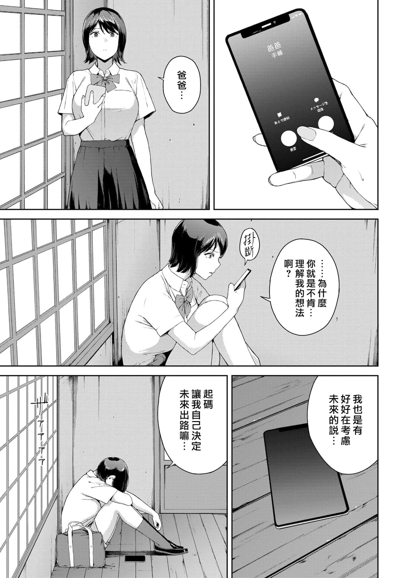 0003