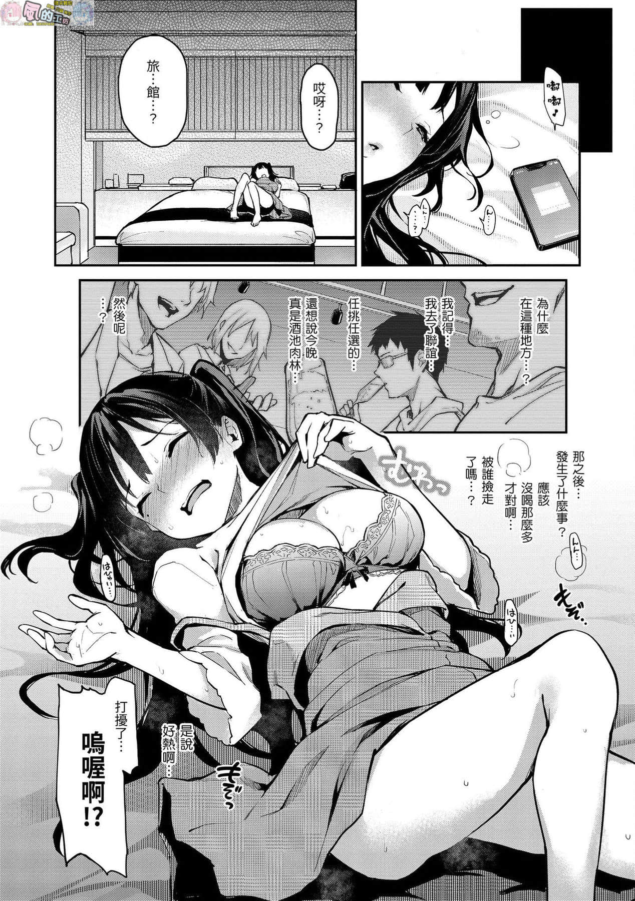 風的工房 094