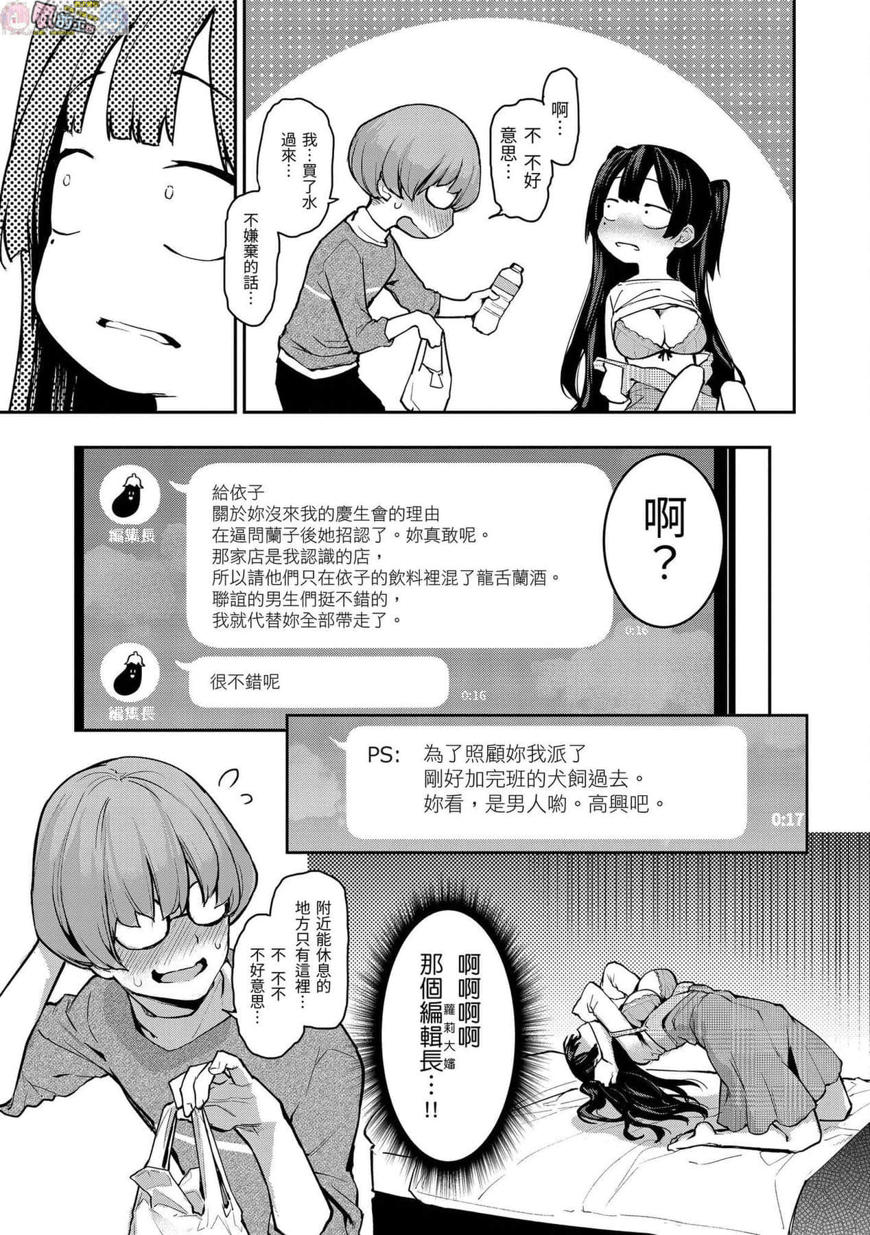 風的工房 095
