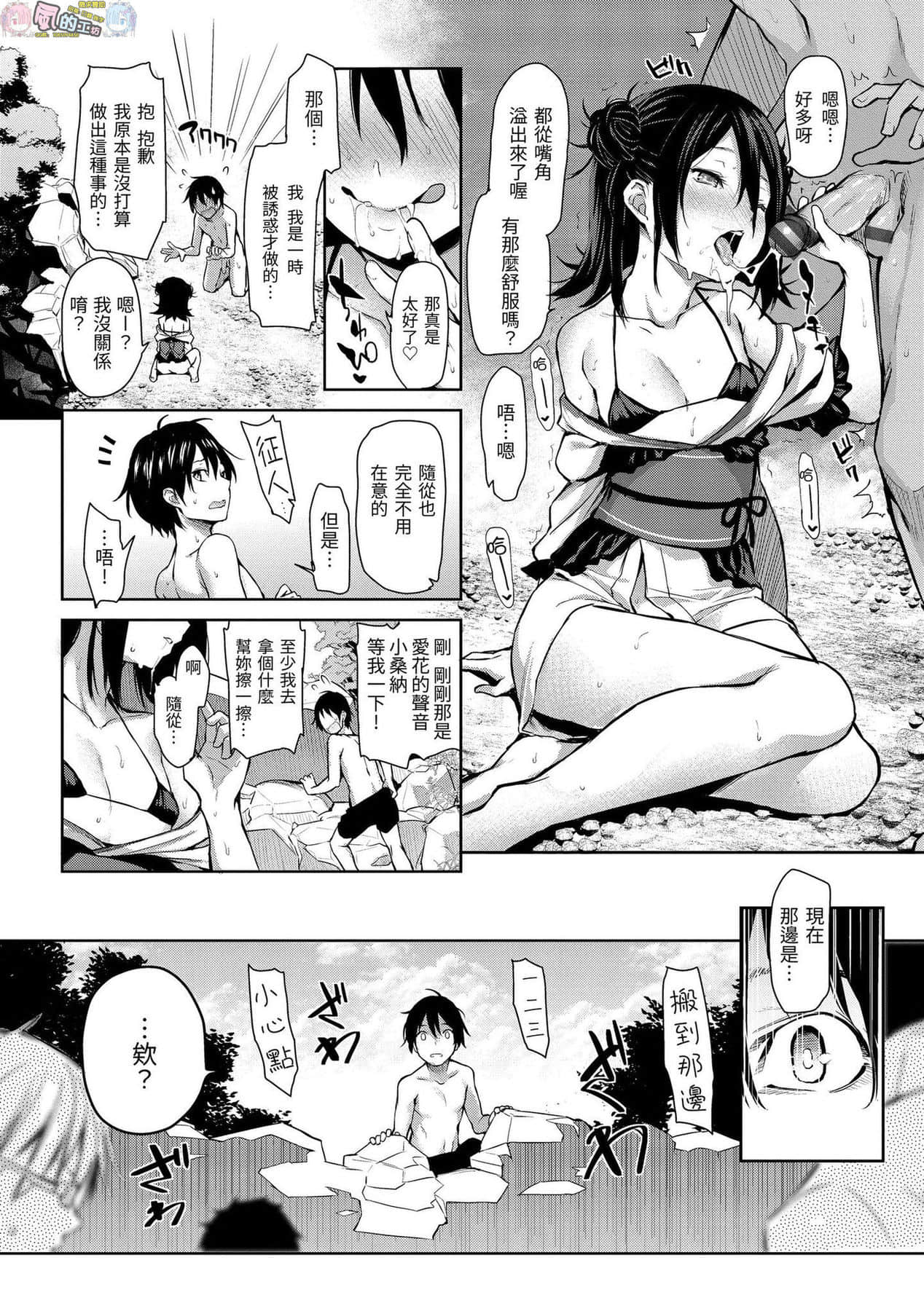 風的工房 168