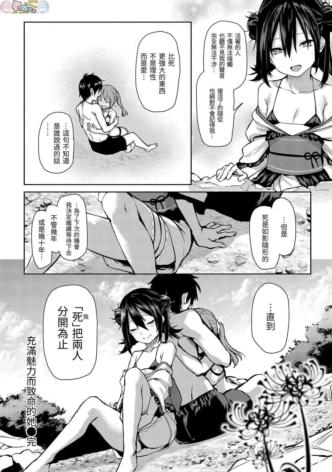 風的工房 180