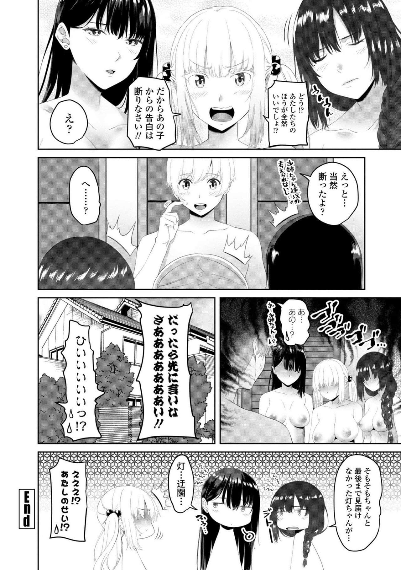 210