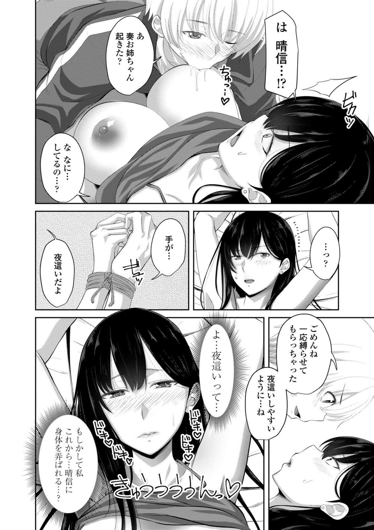 30