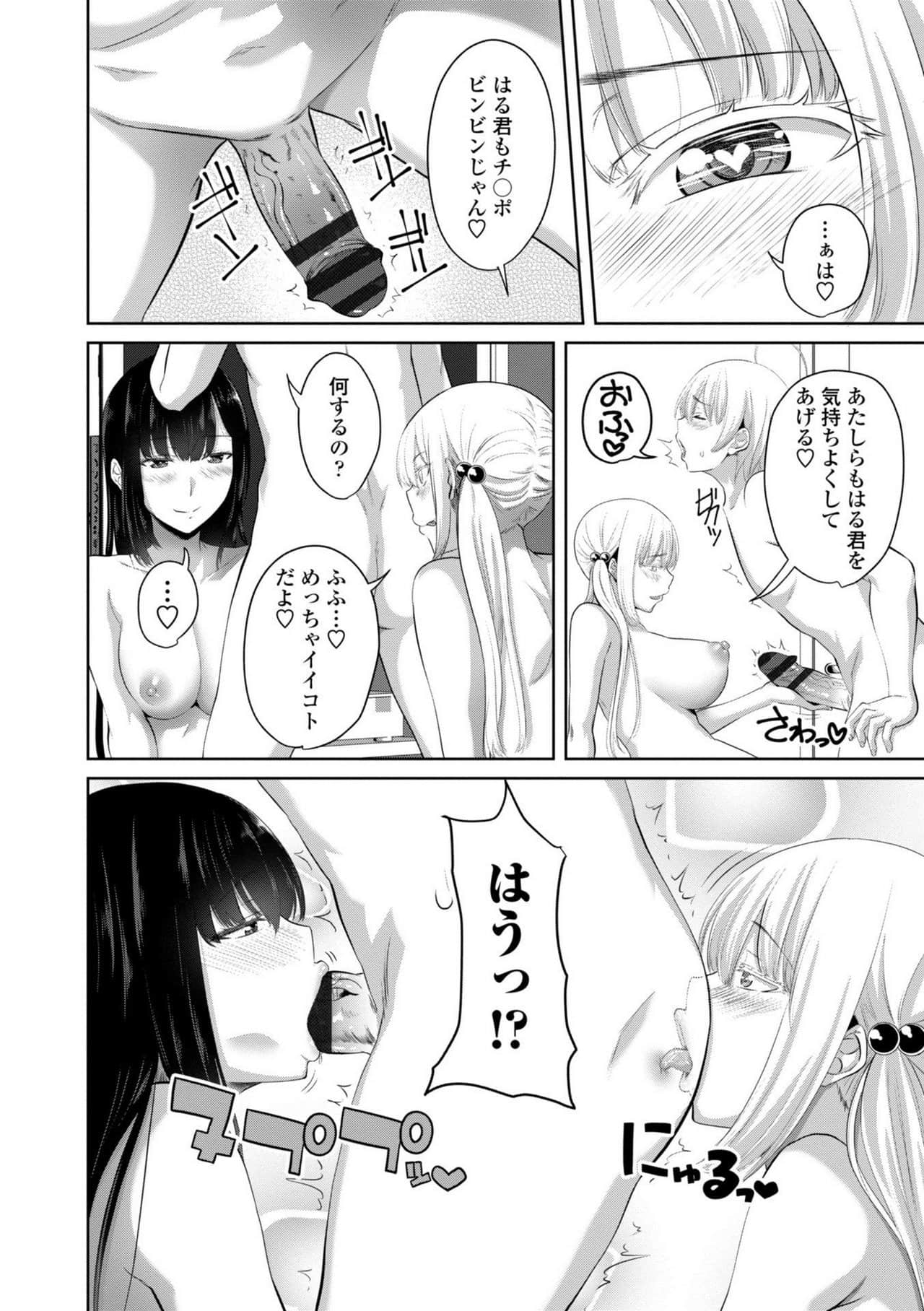 56
