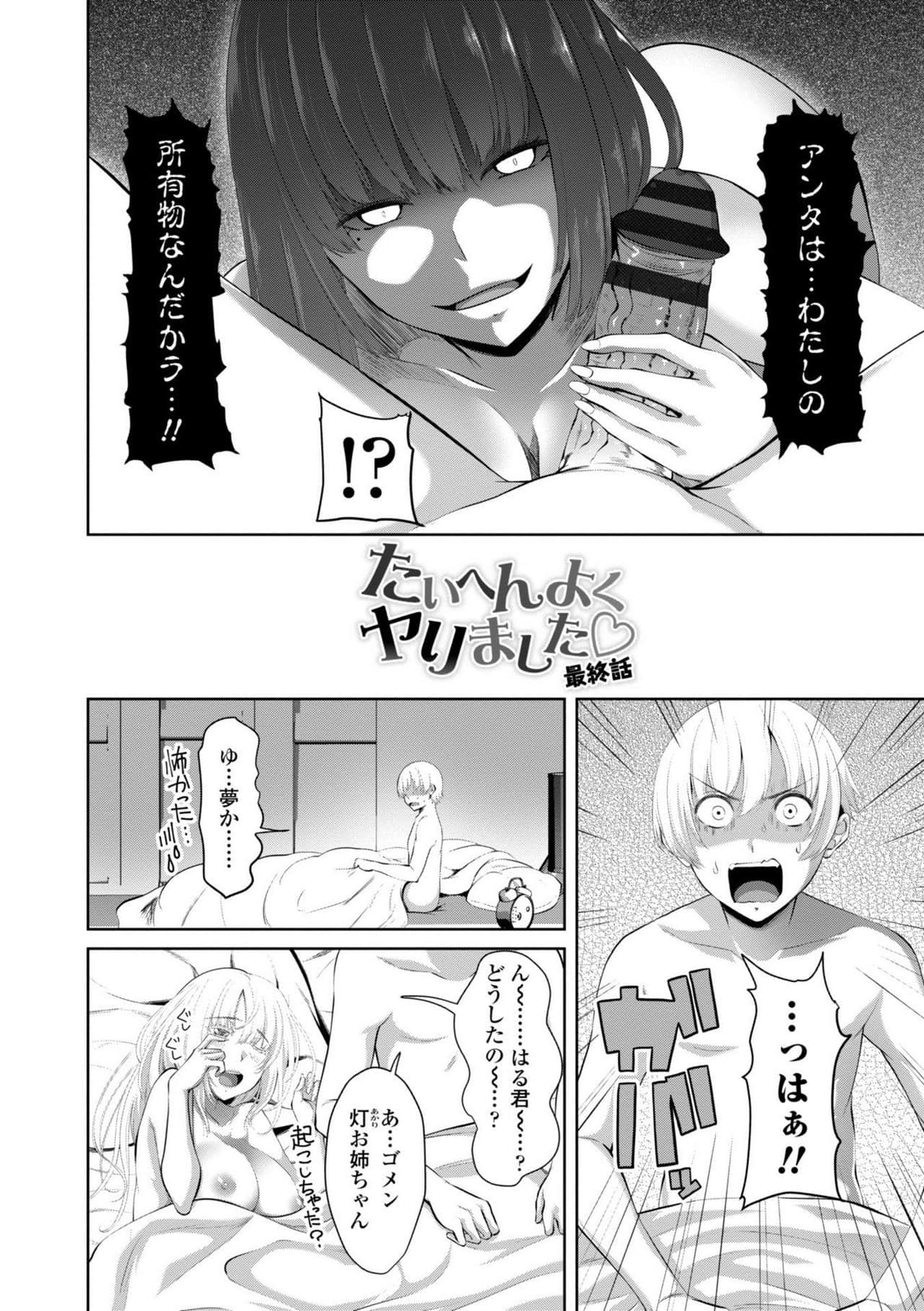 66