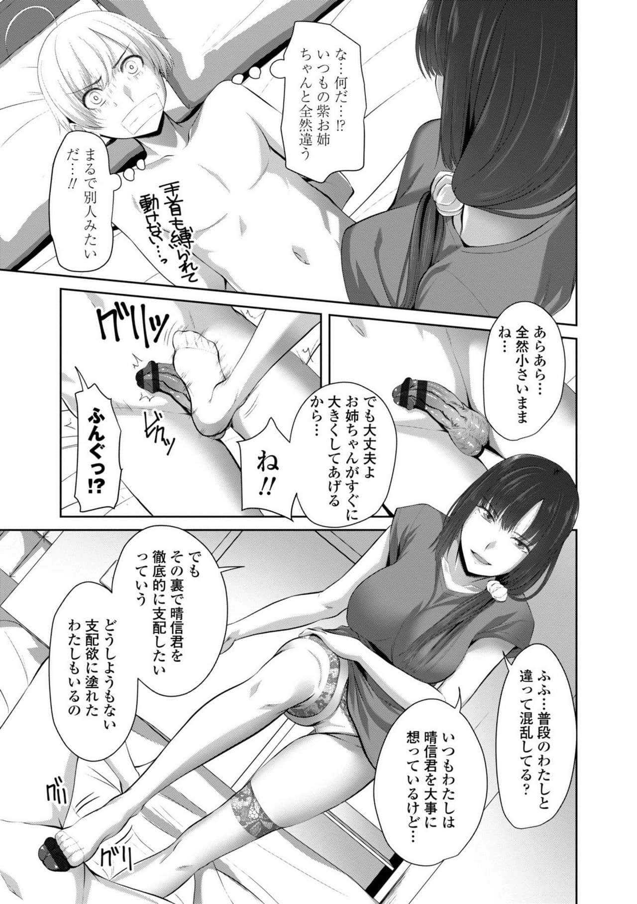 71