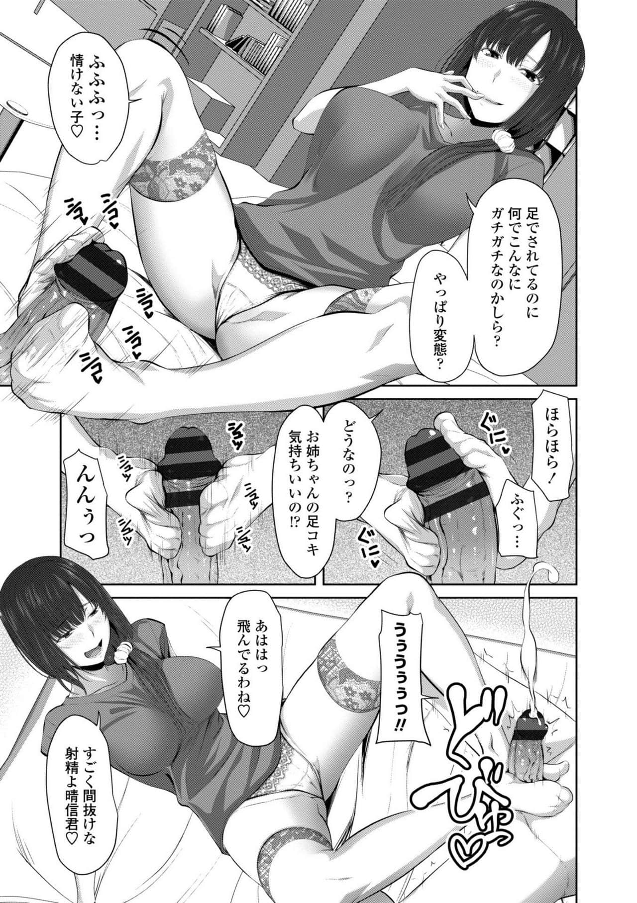73
